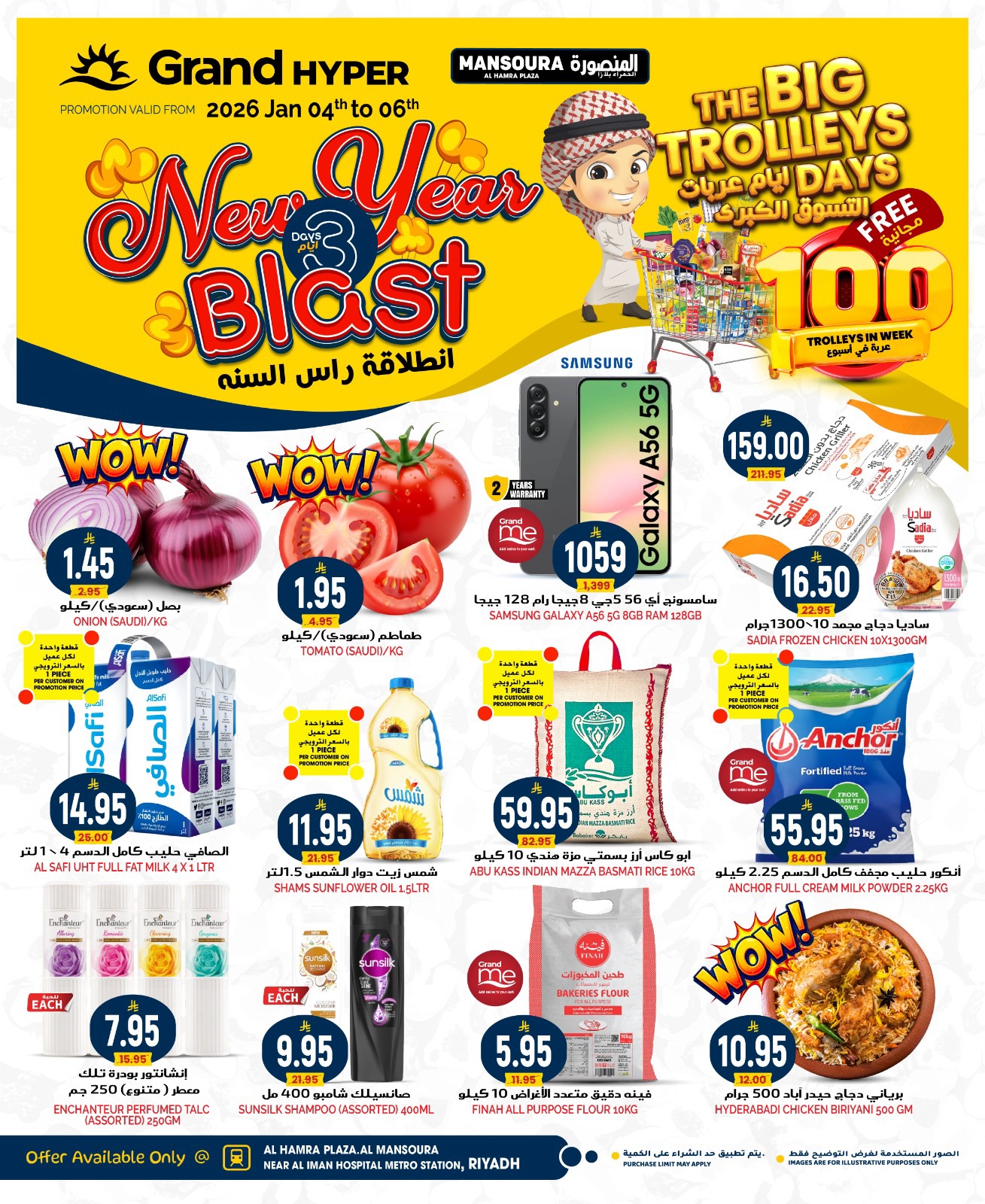 Ofertas de Grand hipermercado  Riad  de 4 a 6 enero OFERTAS SUPER DE 3 DÍAS - Página 1
