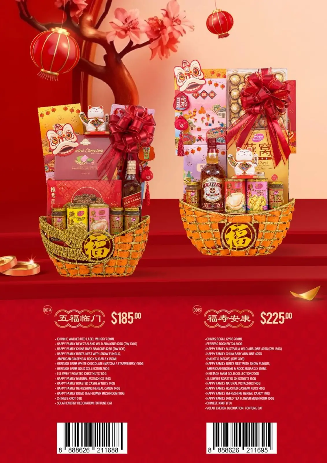 صفحة 8 ضمن سلة عيد الربيع الصيني في شينغ شيونغ سنغافورة