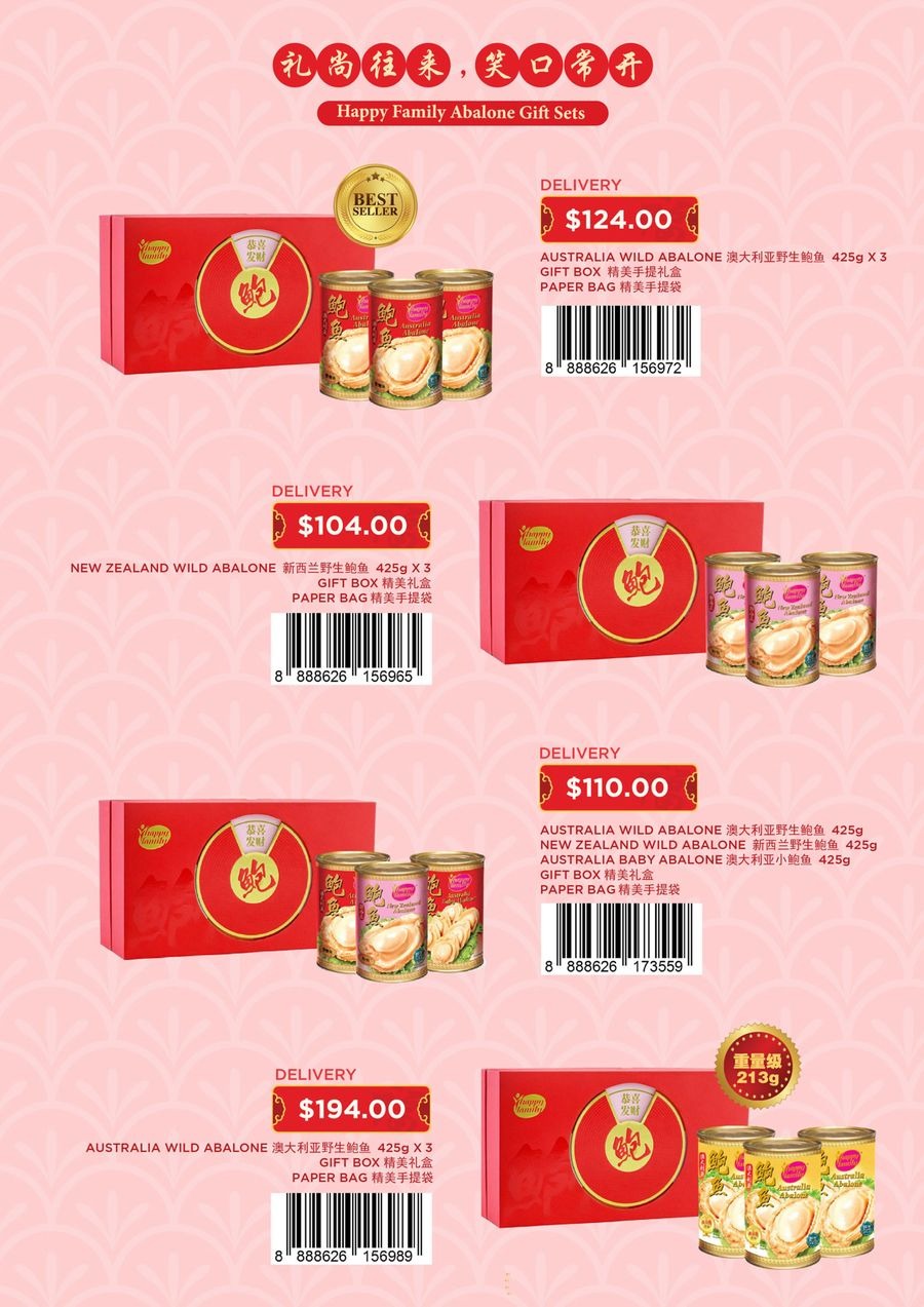 Offres Sheng Siong Singapour de 2 janvier à 3 mars 2026 Panier du Nouvel An Chinois