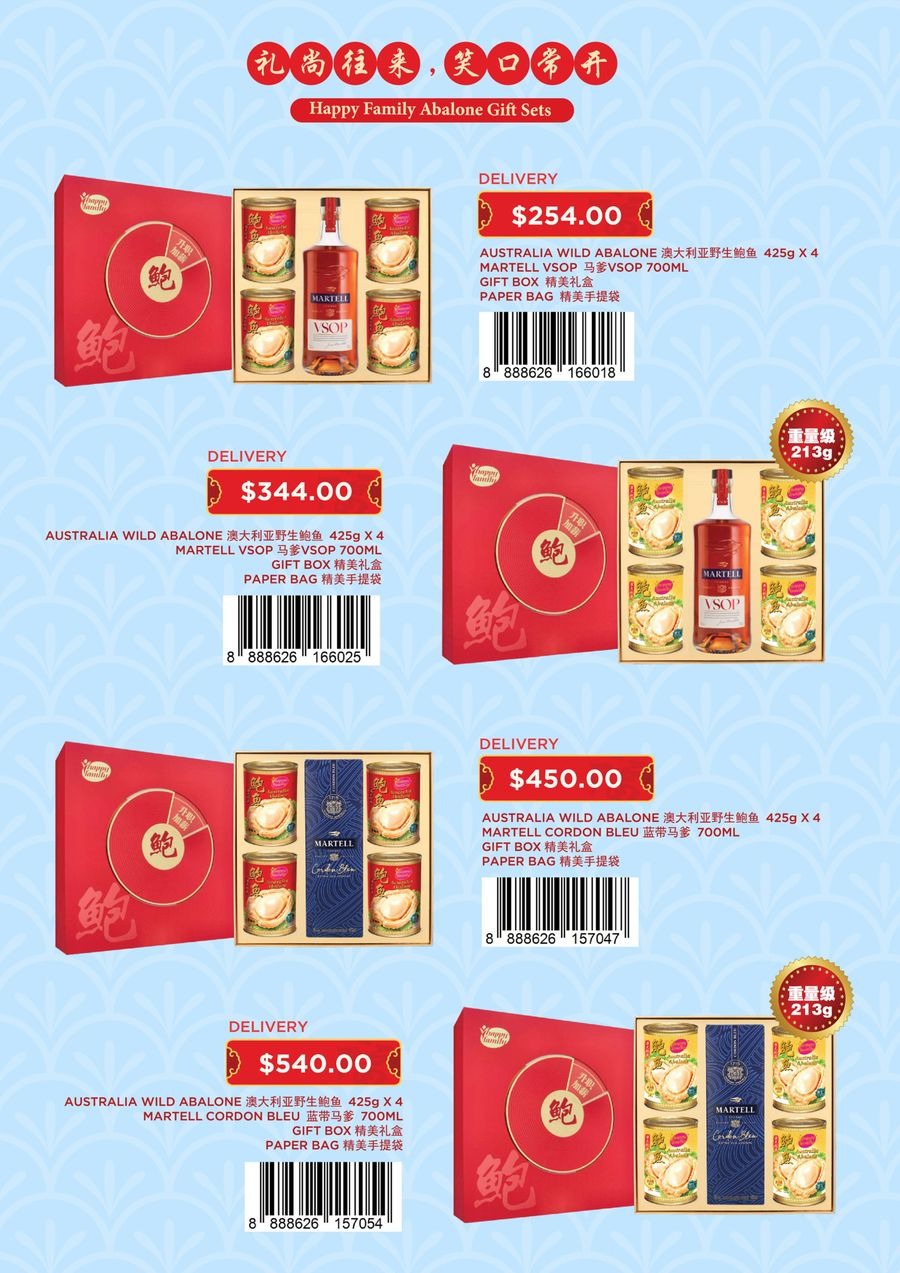 Offres Sheng Siong Singapour de 2 janvier à 3 mars 2026 Panier du Nouvel An Chinois