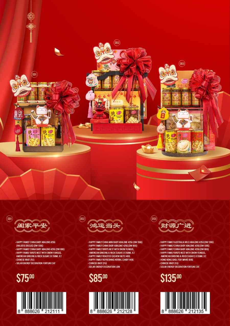 Offres Sheng Siong Singapour de 2 janvier à 3 mars 2026 Panier du Nouvel An Chinois