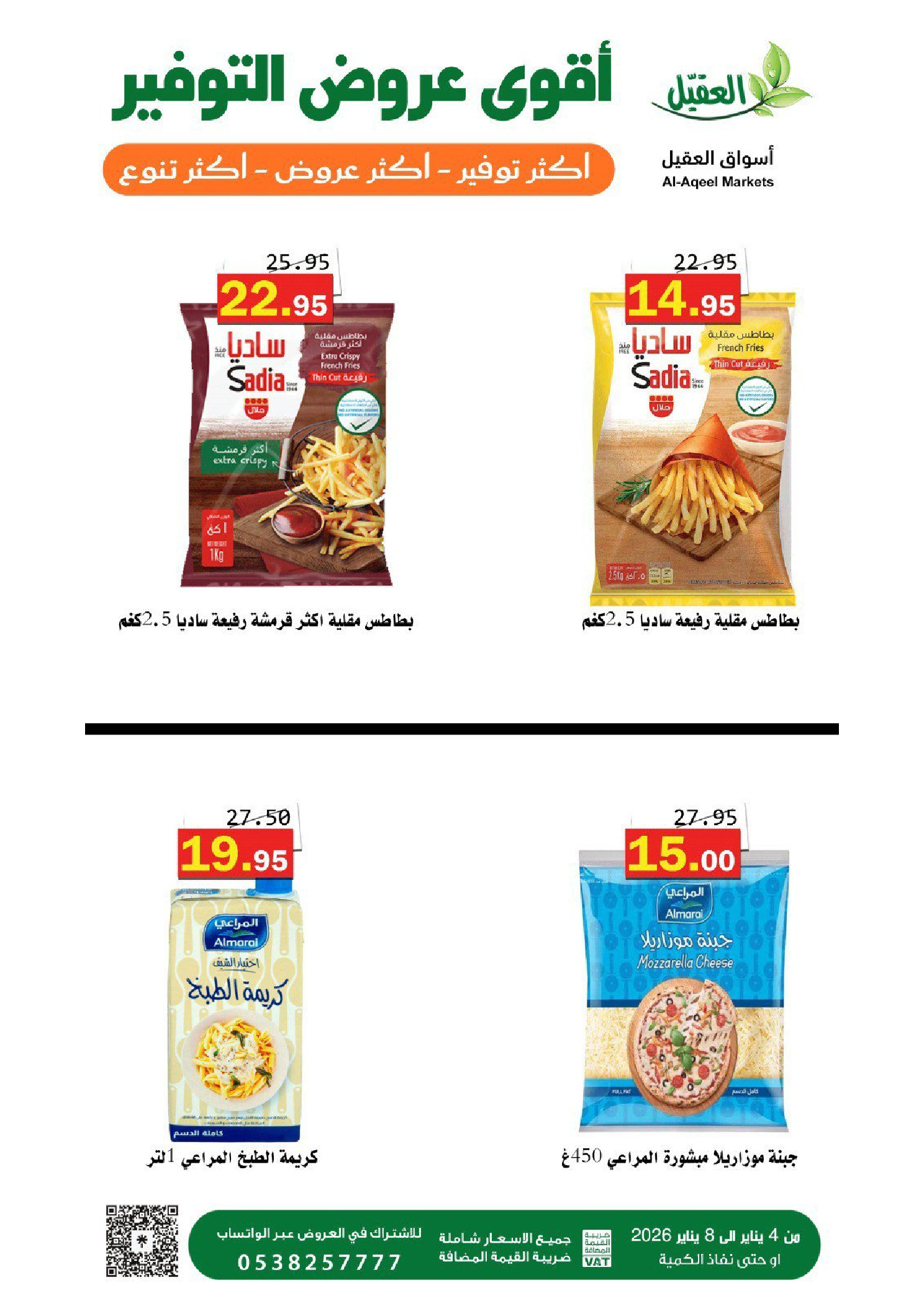 Al Aqial markets Saudi Arabia Offers from 4 to 8 January 2026 Saving Deals