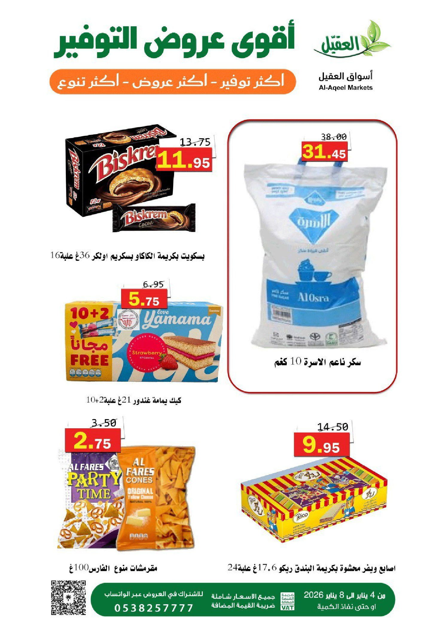 Al Aqial markets Saudi Arabia Offers from 4 to 8 January 2026 Saving Deals