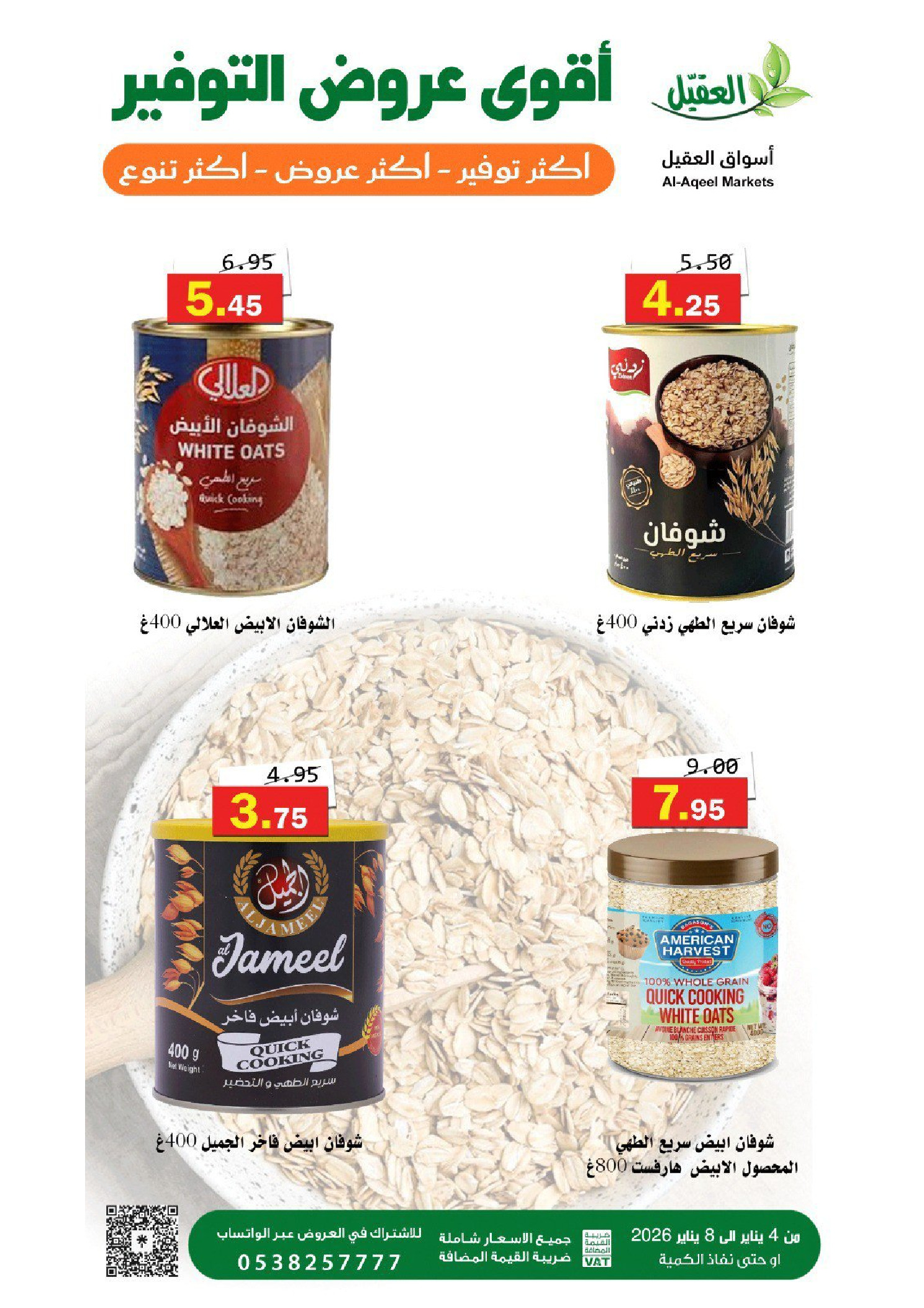 Al Aqial markets Saudi Arabia Offers from 4 to 8 January 2026 Saving Deals