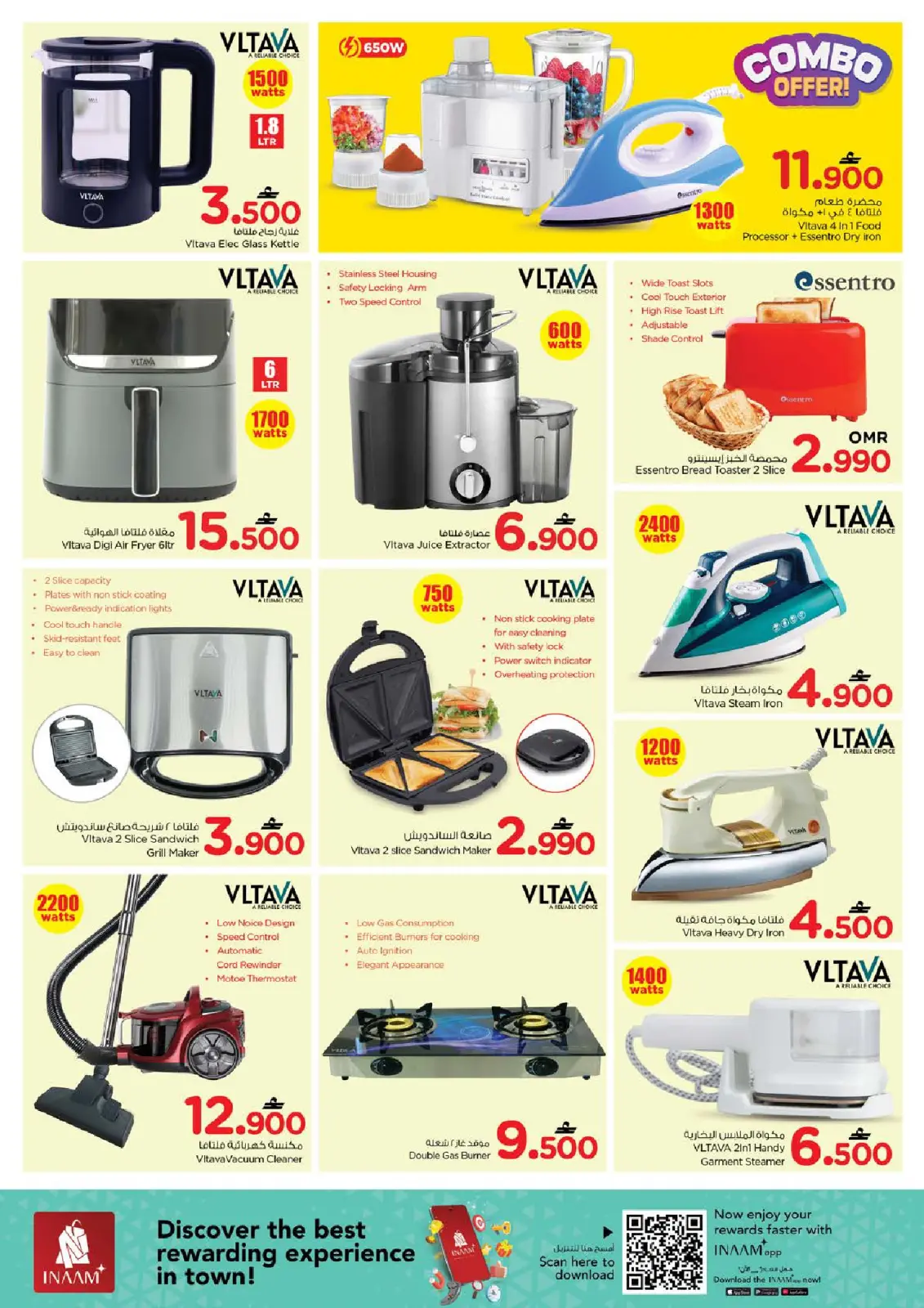 صفحة 19 ضمن عروض قيمة فريدة في نستو عمان