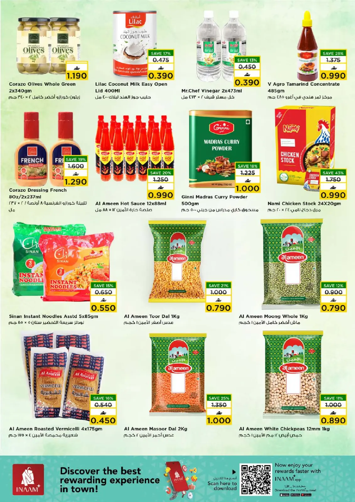 صفحة 8 ضمن عروض قيمة فريدة في نستو عمان