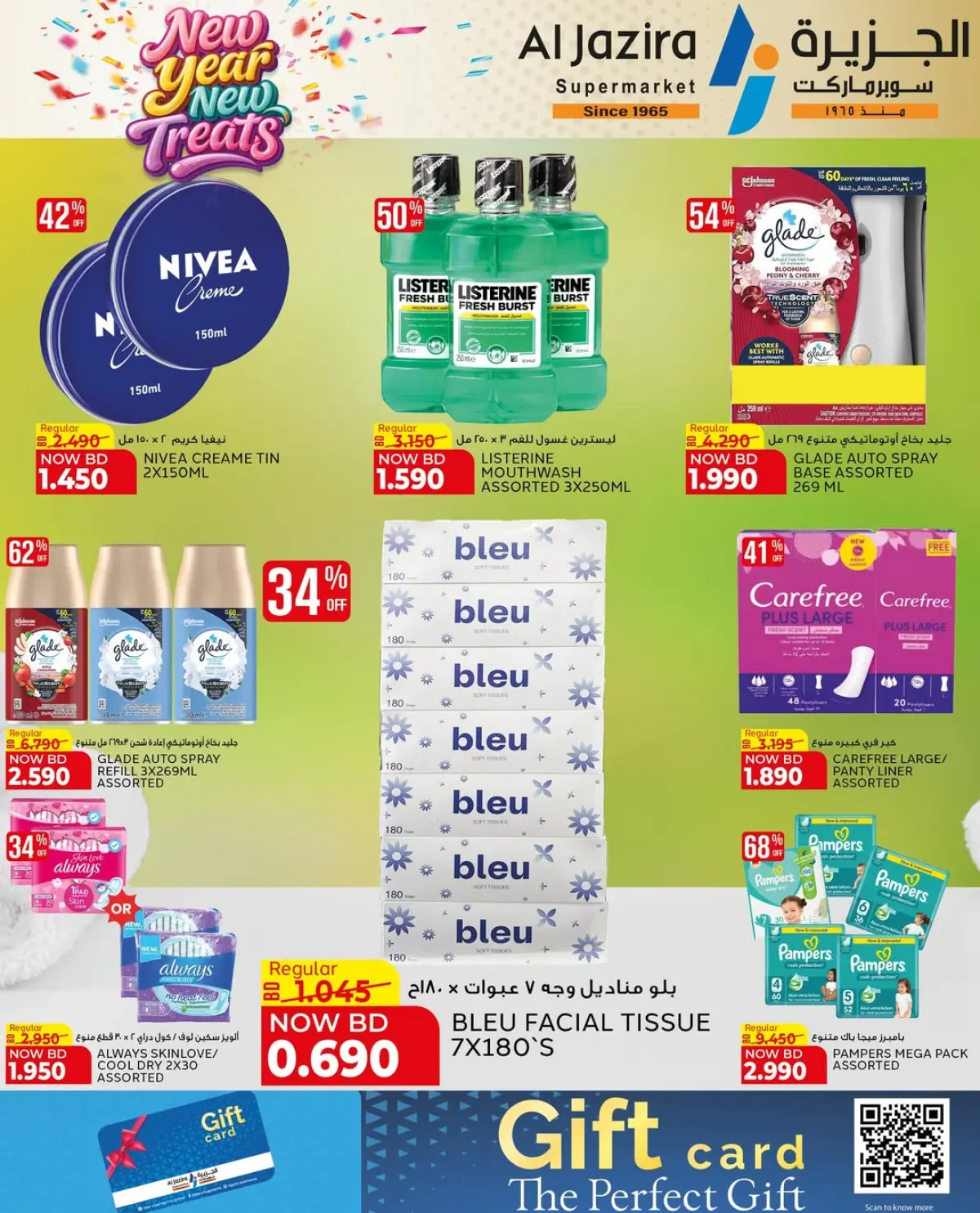 Al jazira supermarket Bahrain Offers from 4 to 7 January 2026 New Year's Offers - Page 4