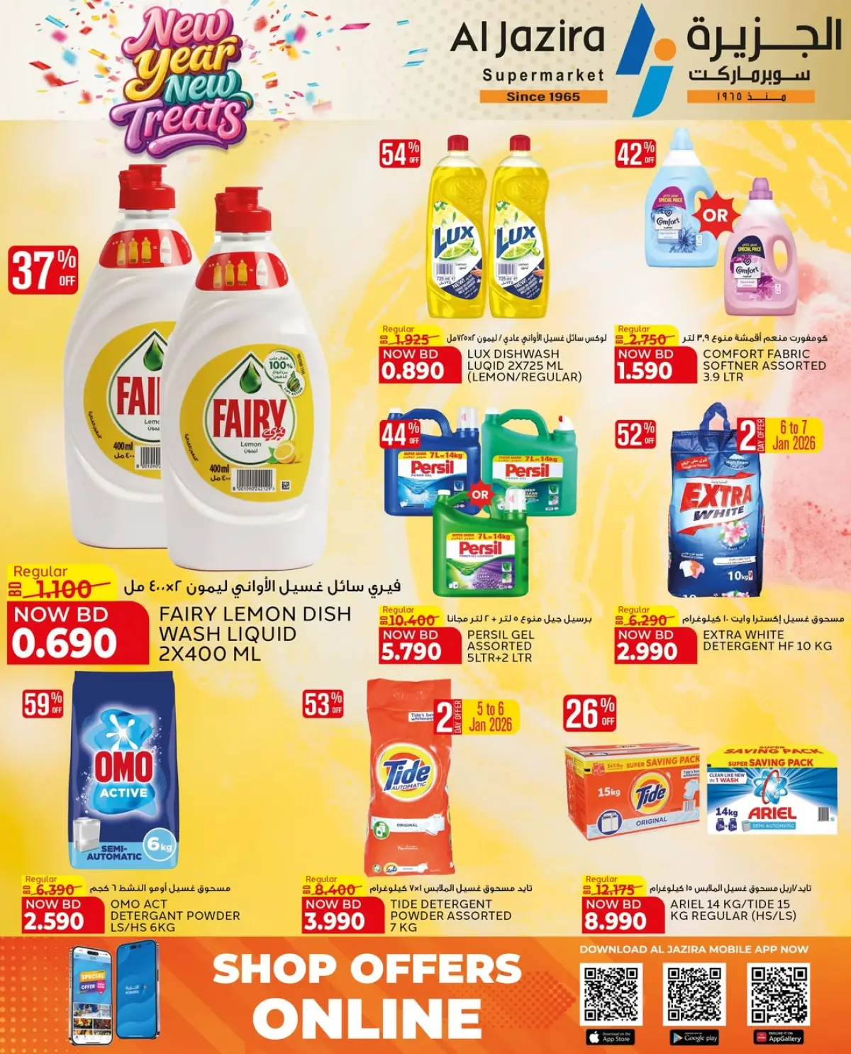 Al jazira supermarket Bahrain Offers from 4 to 7 January 2026 New Year's Offers - Page 3
