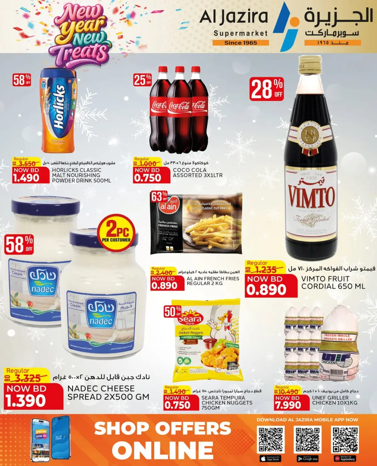Al jazira supermarket Bahrain Offers from 4 to 7 January 2026 New Year's Offers - Page 6