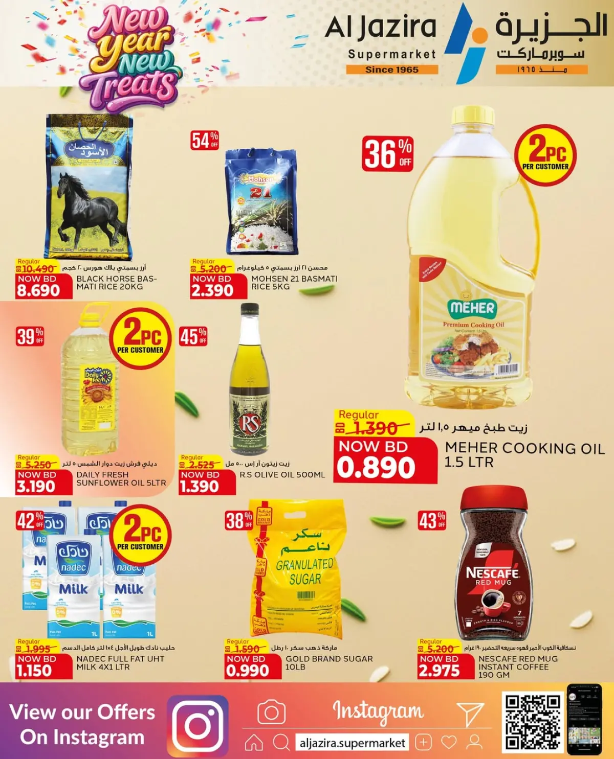 Al jazira supermarket Bahrain Offers from 4 to 7 January 2026 New Year's Offers - Page 7