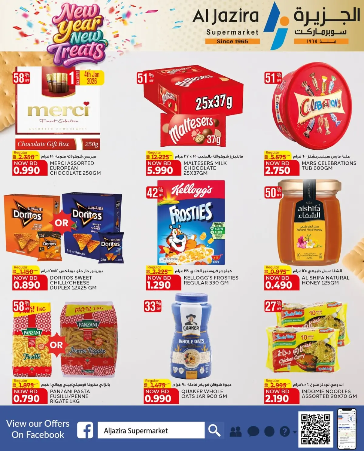 Al jazira supermarket Bahrain Offers from 4 to 7 January 2026 New Year's Offers - Page 5