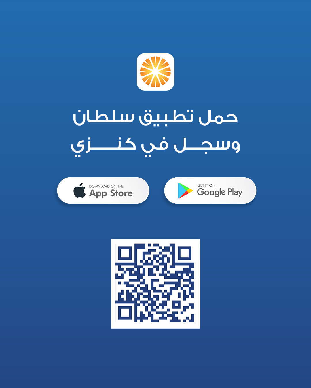 Ofertas de Centro Sultán Bahréin de 1 a 15 enero 2026 Ofertas Kenzi