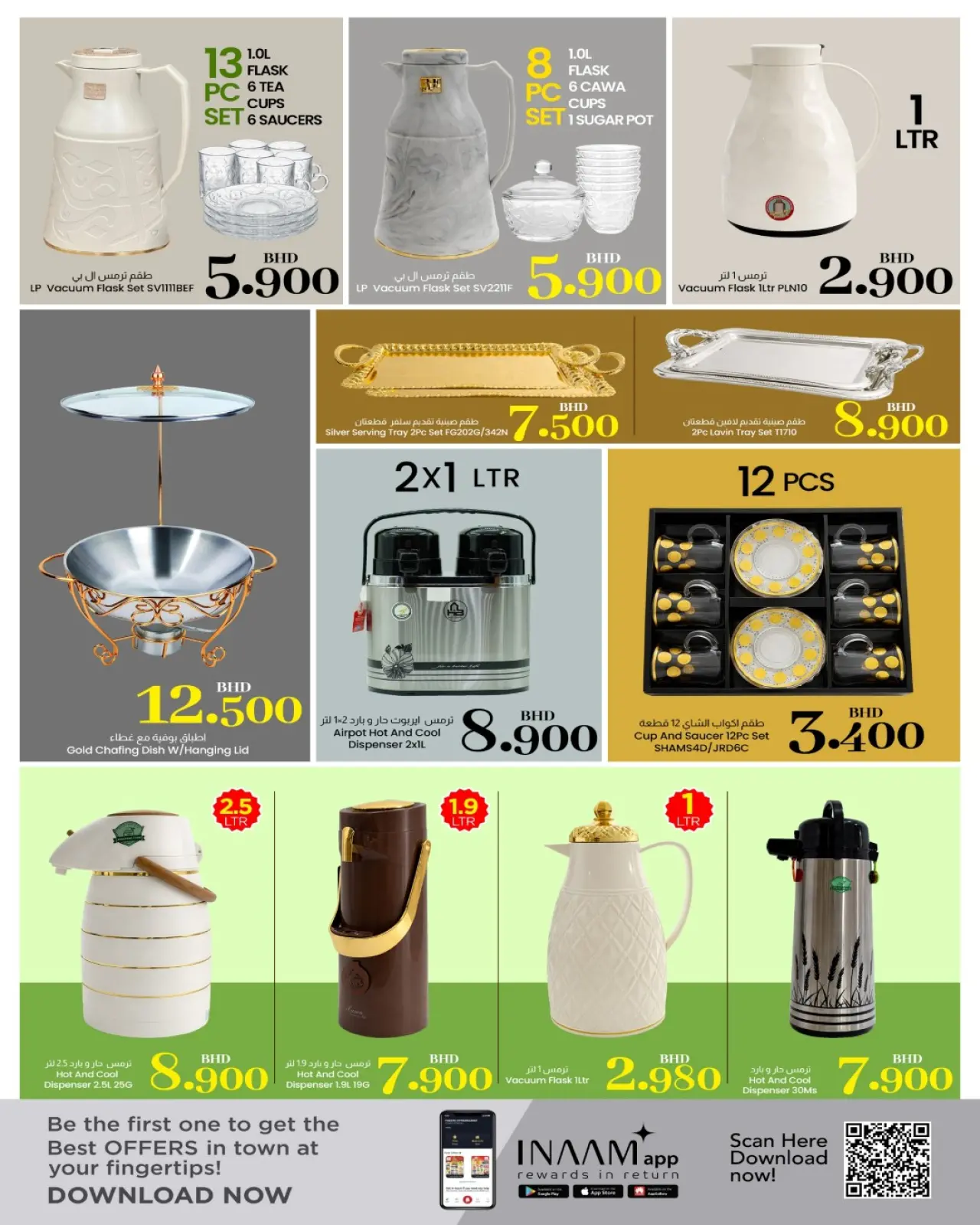 صفحة 3 ضمن عروض قدّم و استمتع في نستو البحرين