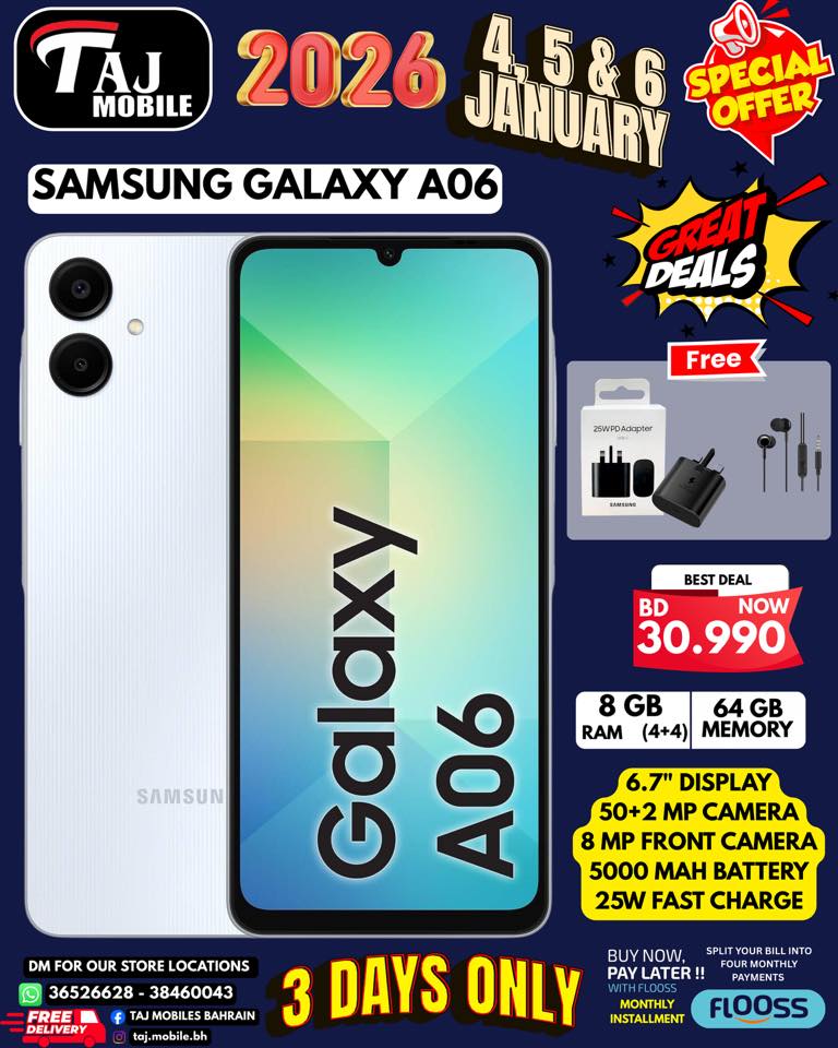 عروض تاج موبايل البحرين من 4 حتى 6 يناير 2026 عروض أهلا ب2026