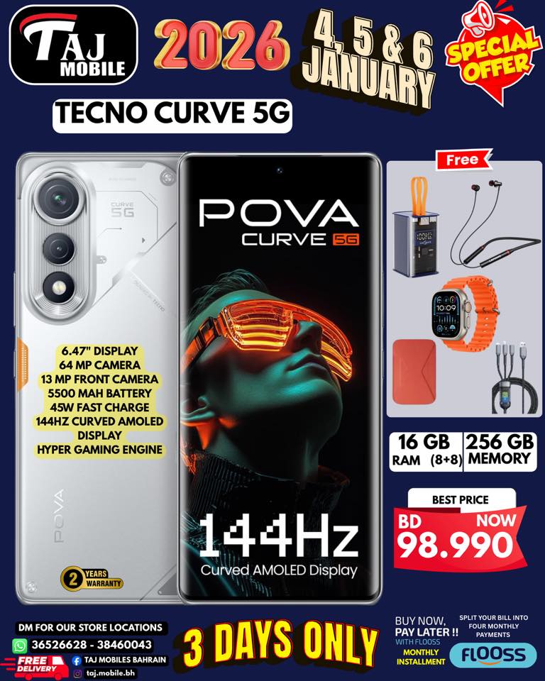 عروض تاج موبايل البحرين من 4 حتى 6 يناير 2026 عروض أهلا ب2026