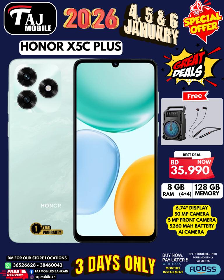 عروض تاج موبايل البحرين من 4 حتى 6 يناير 2026 عروض أهلا ب2026