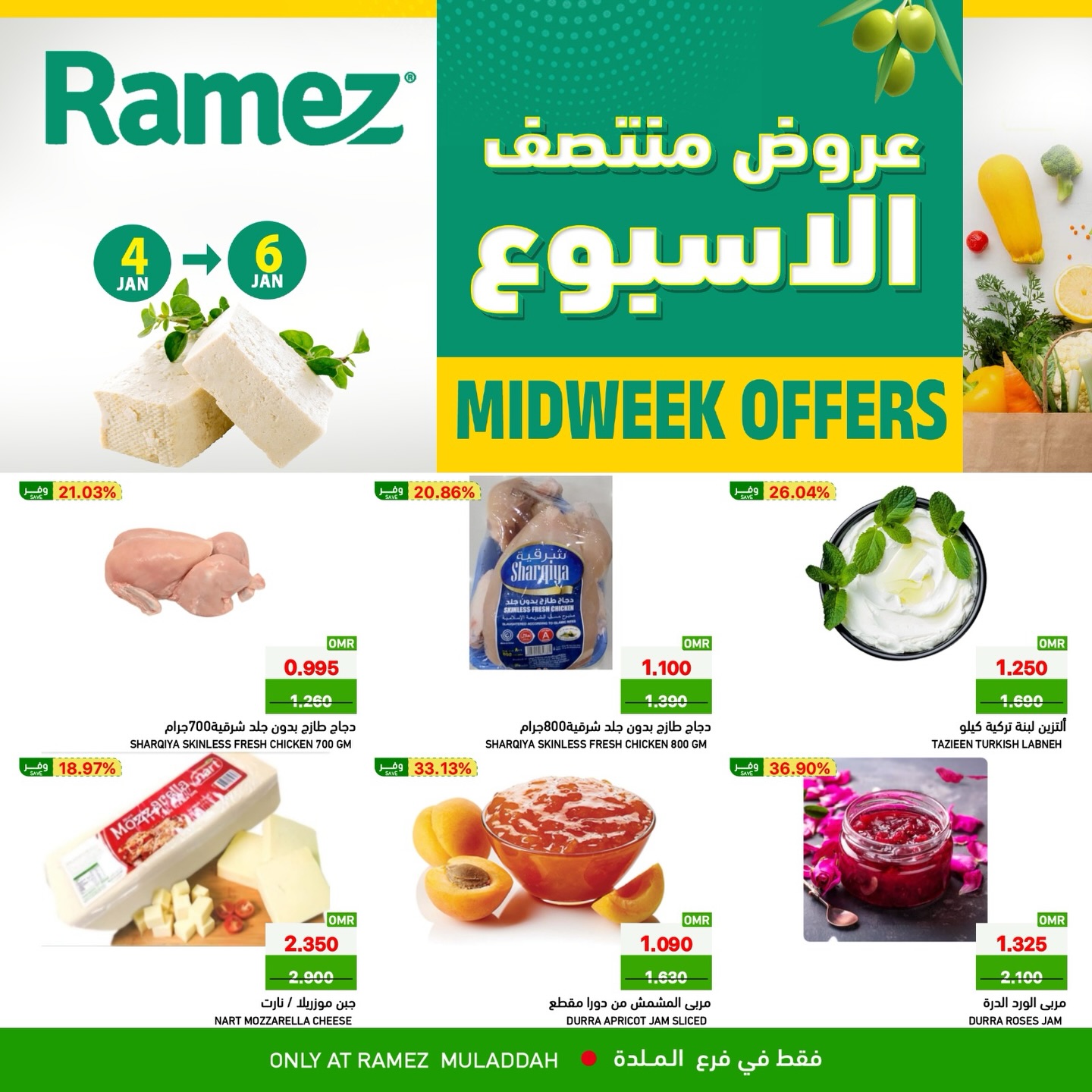 Ramez Markets  Al Muladdah  Offers from 4 to 6 January Midweek Deals - Page 1