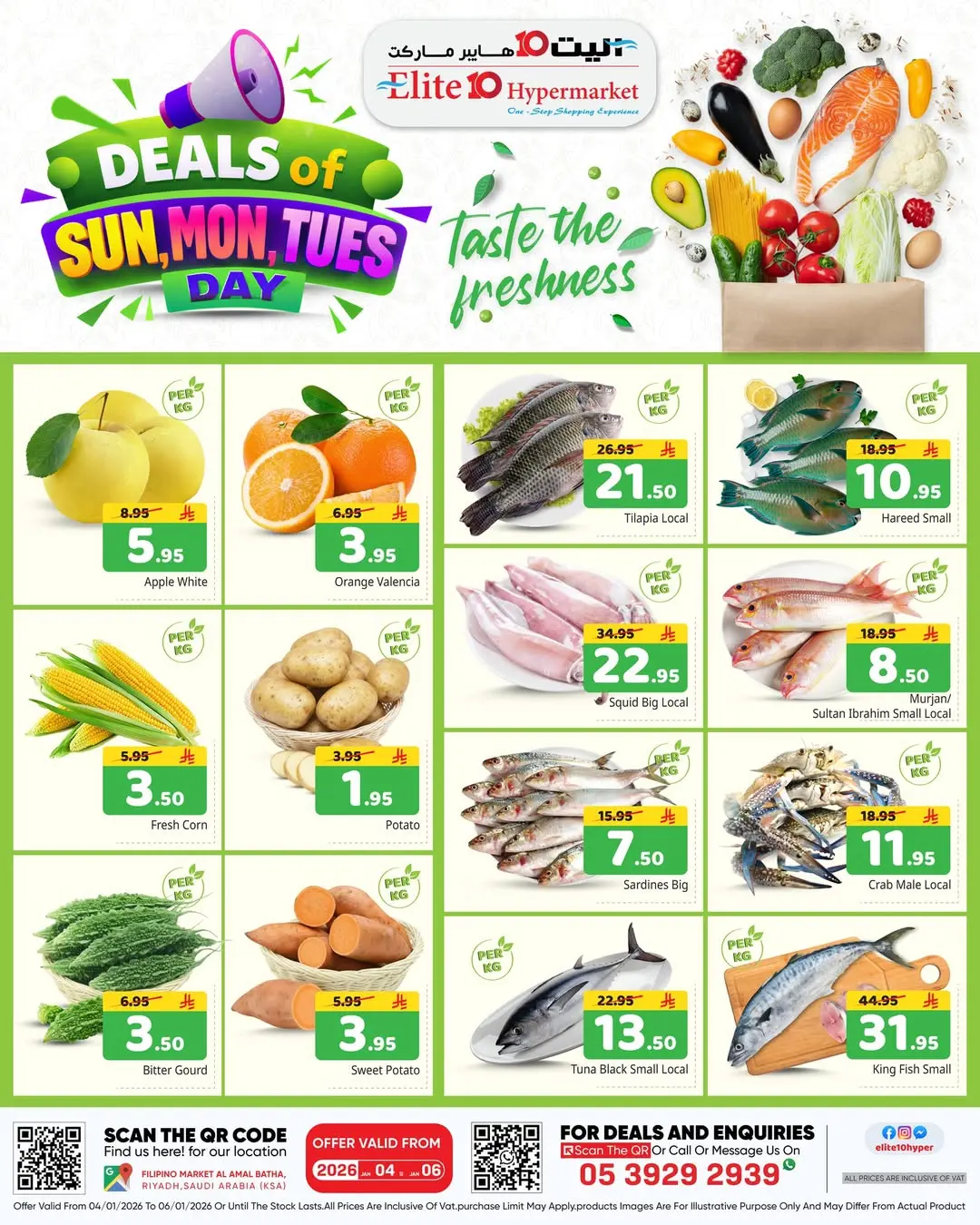Offres Hypermarché Elite10 Arabie Saoudite de 4 à 6 janvier 2026 Offre de 3 jours seulement - Page 1