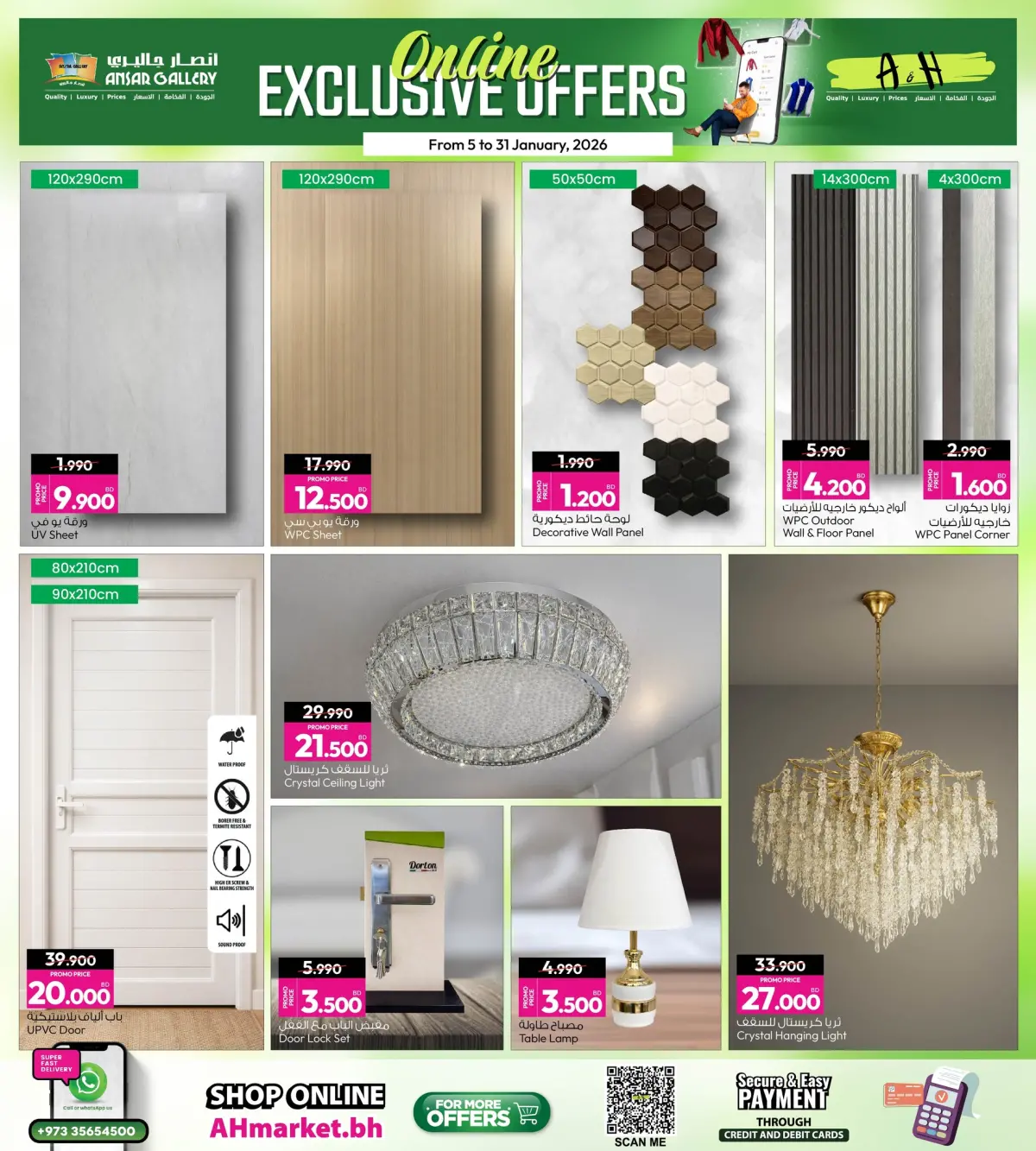 Lulu Bahrain Offers from 5 to 31 January 2026 Online Exclusive Deals - Page 9