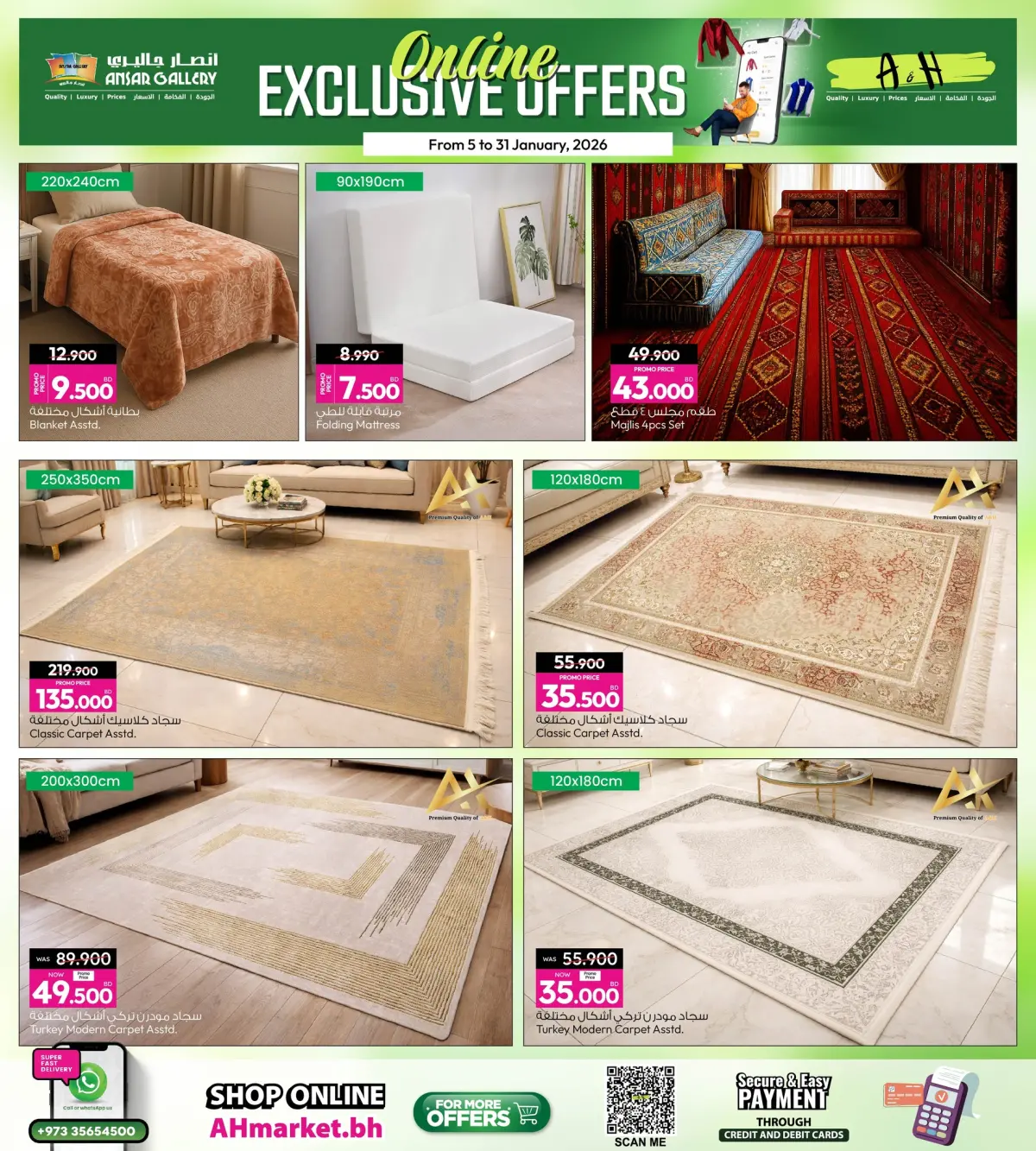 Lulu Bahrain Offers from 5 to 31 January 2026 Online Exclusive Deals - Page 10