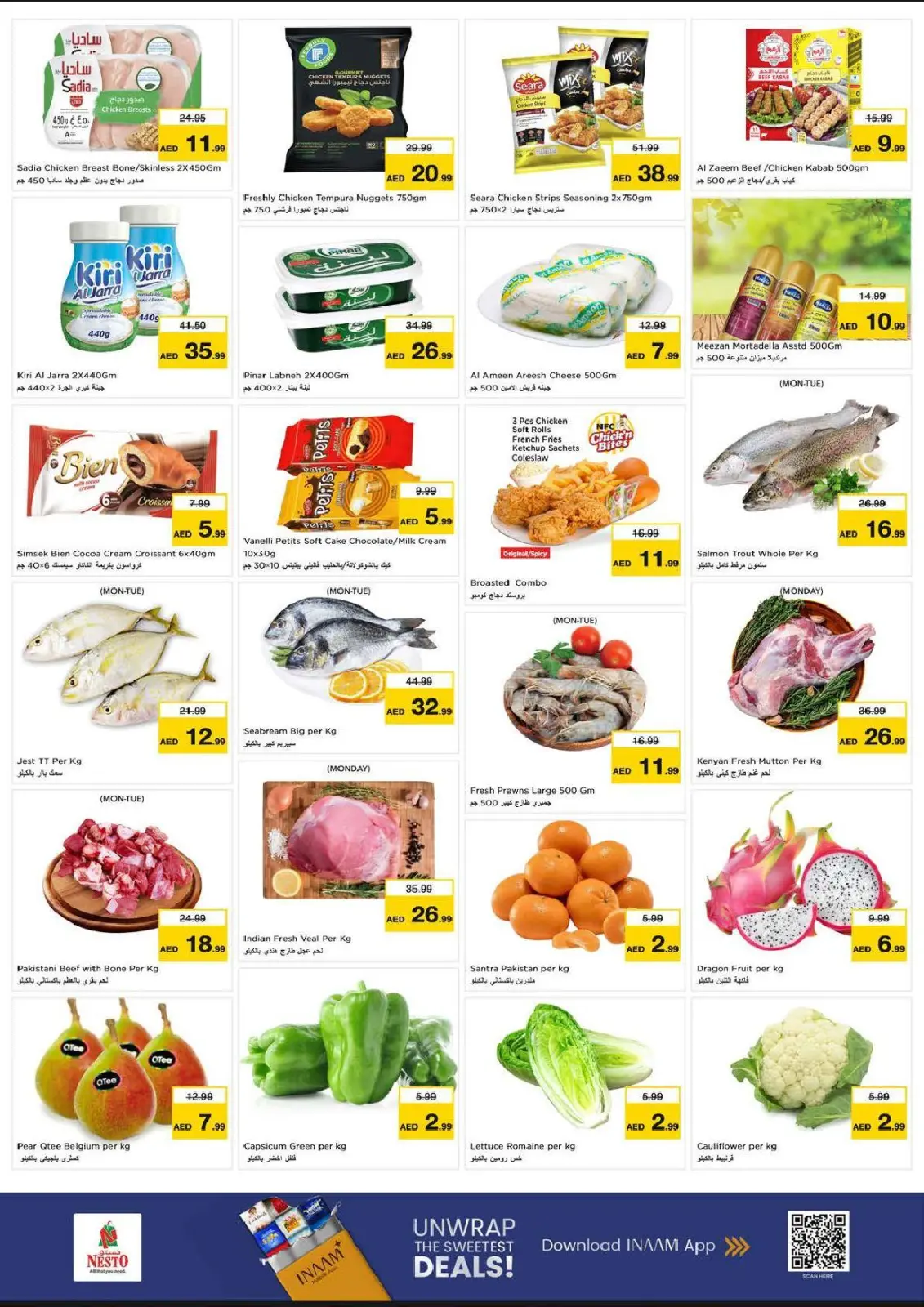 صفحة 3 ضمن اختيارات طازجة في نستو الإمارات