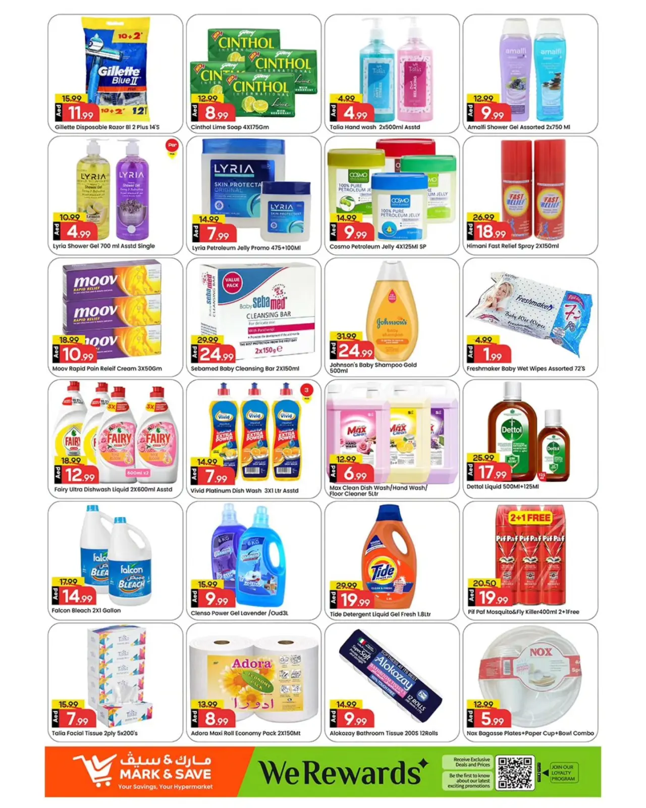 صفحة 6 ضمن انفجار القيمة في مارك اند سيف الإمارات