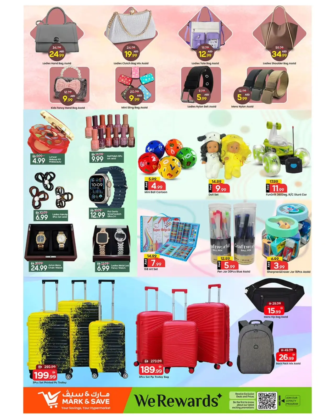 صفحة 4 ضمن انفجار القيمة في مارك اند سيف الإمارات