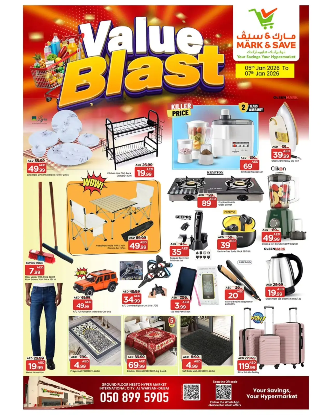 صفحة 8 ضمن انفجار القيمة في مارك اند سيف الإمارات