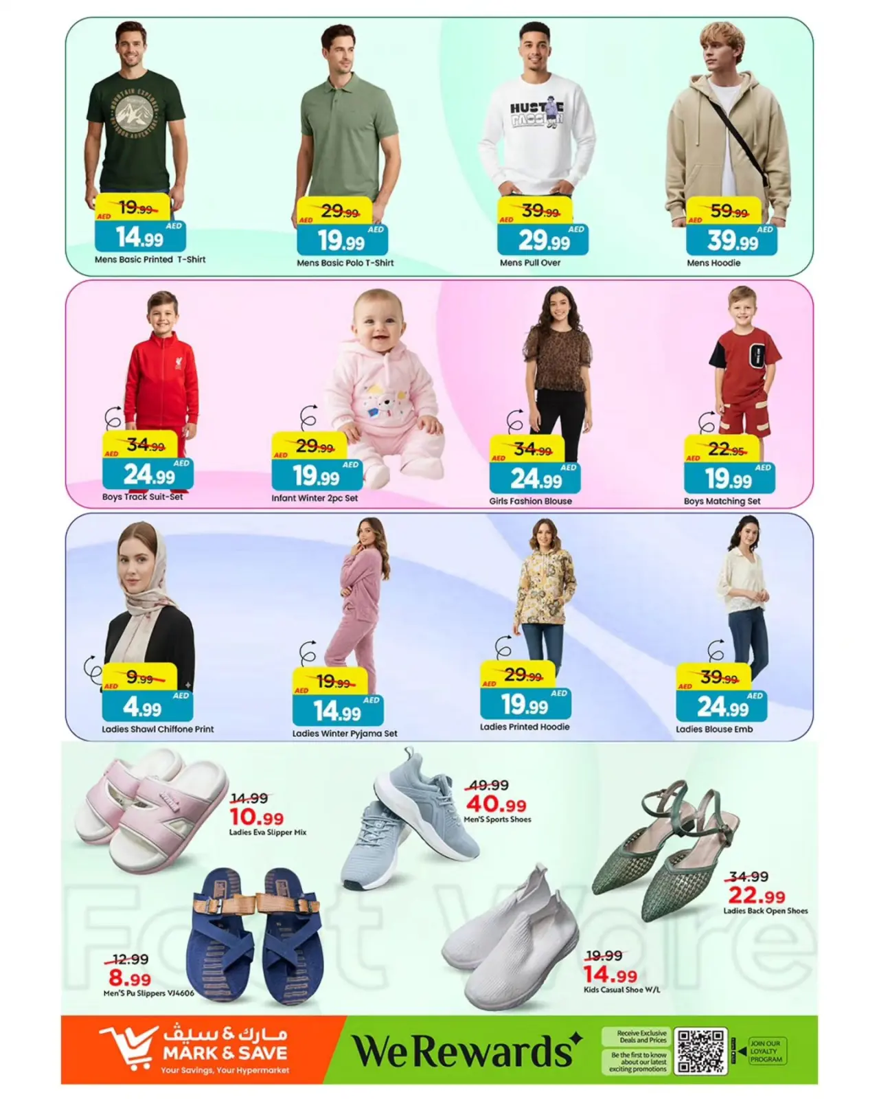 صفحة 5 ضمن انفجار القيمة في مارك اند سيف الإمارات