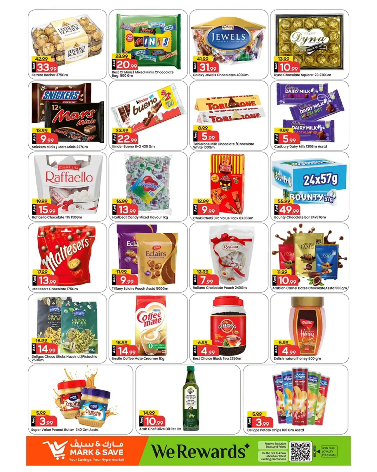 صفحة 2 ضمن انفجار القيمة في مارك اند سيف الإمارات