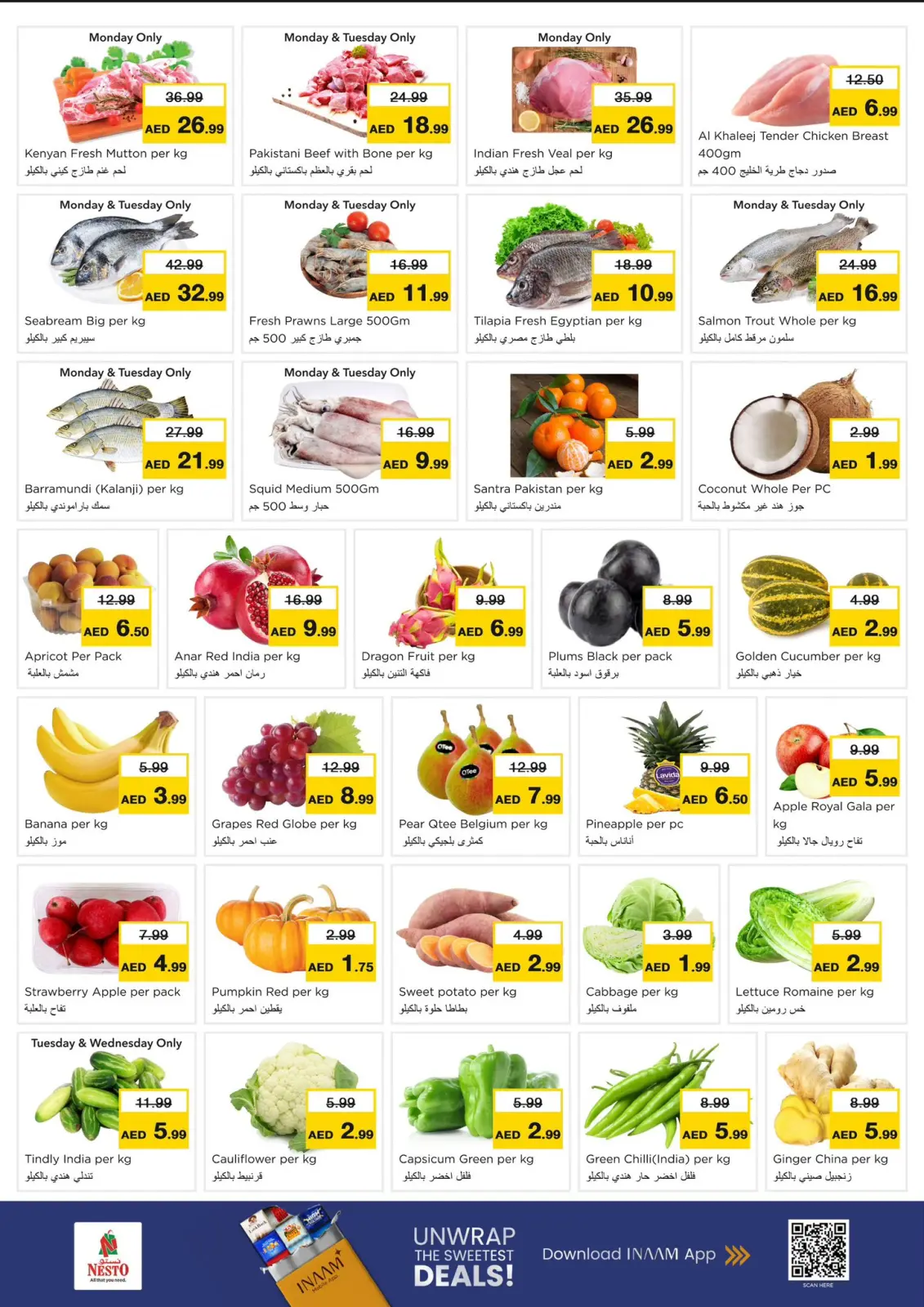 صفحة 2 ضمن الاختيارات الطازجة لشهر يناير في نستو الإمارات