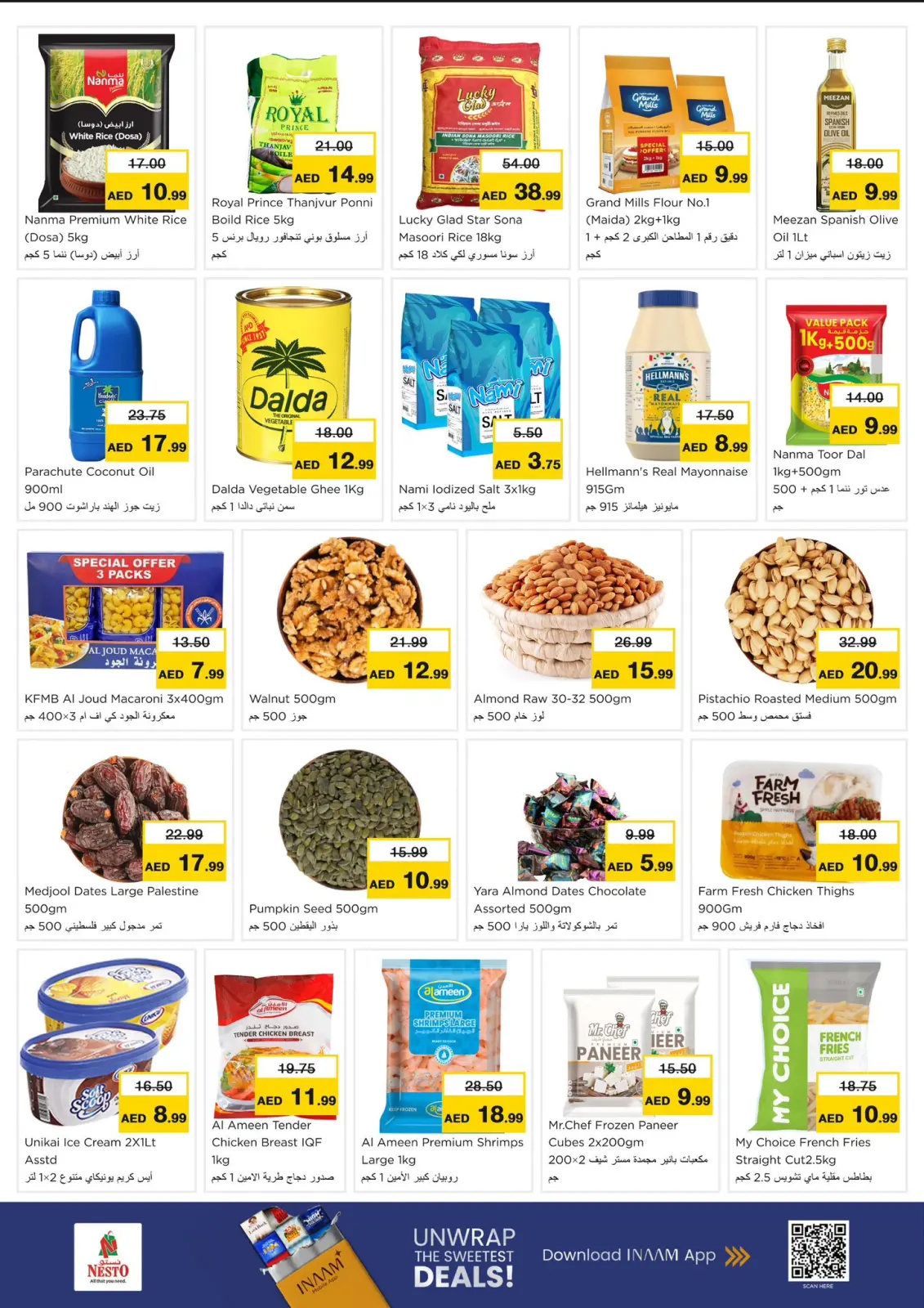 صفحة 7 ضمن الاختيارات الطازجة لشهر يناير في نستو الإمارات