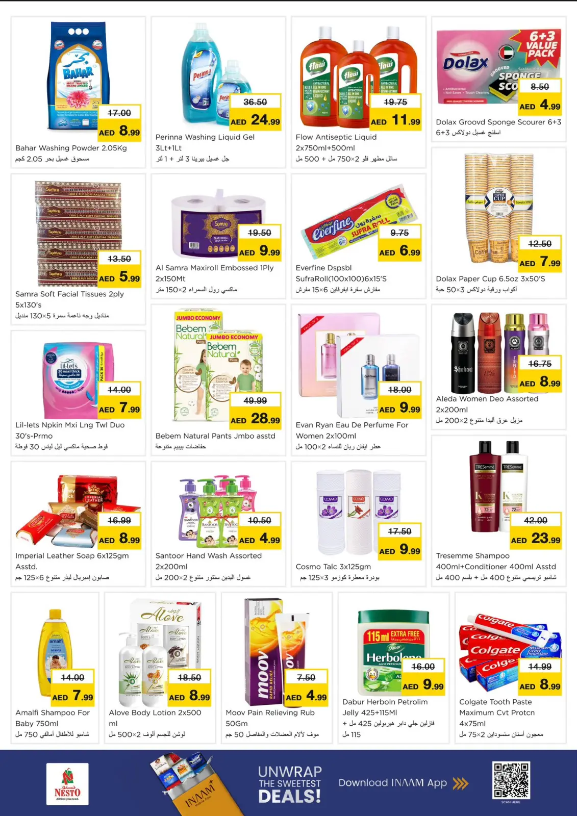 صفحة 9 ضمن الاختيارات الطازجة لشهر يناير في نستو الإمارات