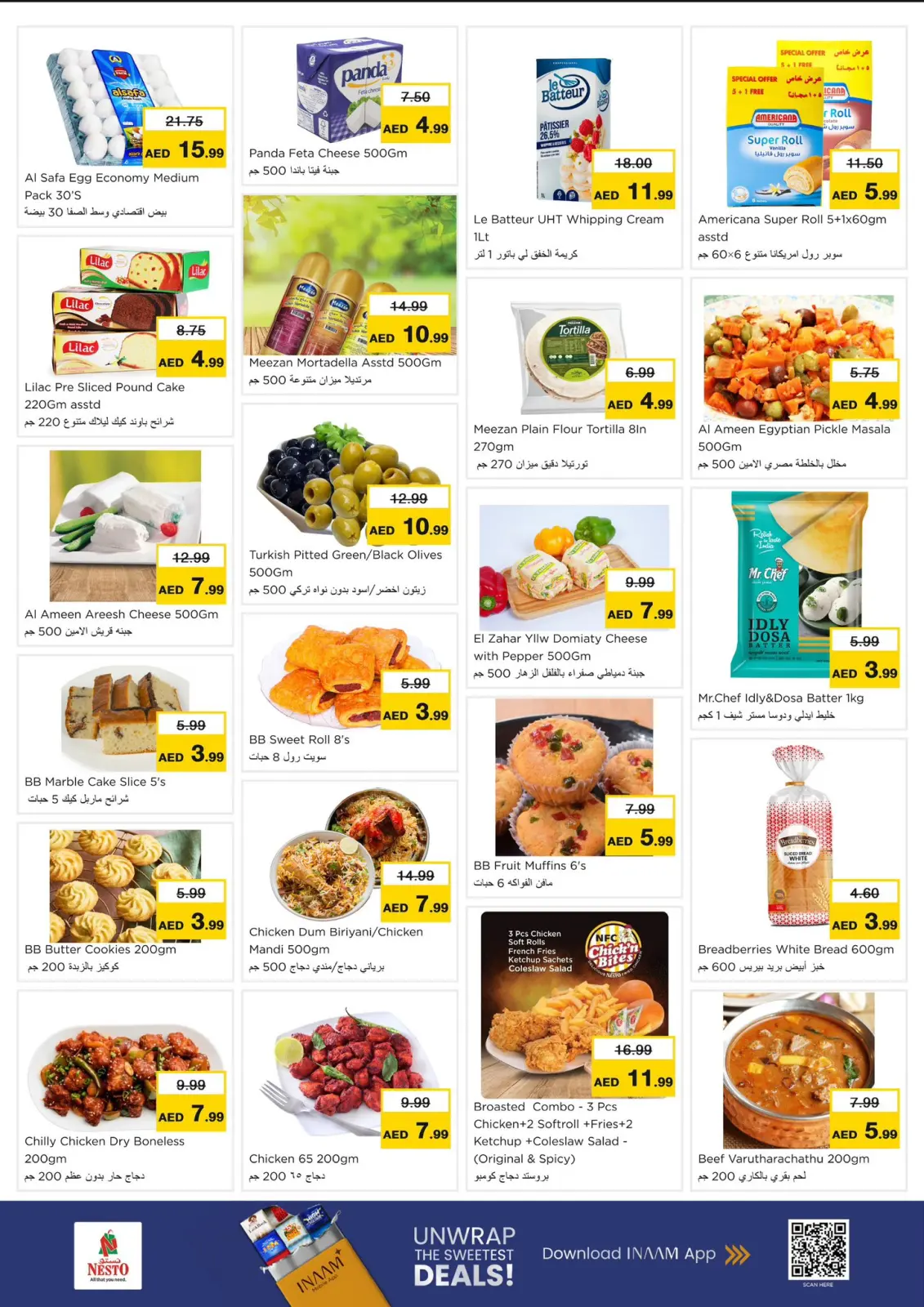 صفحة 8 ضمن الاختيارات الطازجة لشهر يناير في نستو الإمارات