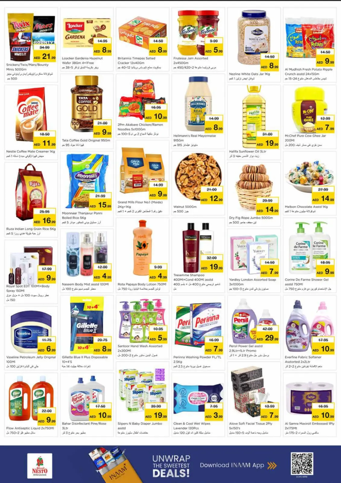 صفحة 5 ضمن صفقات توفير المال في نستو الإمارات