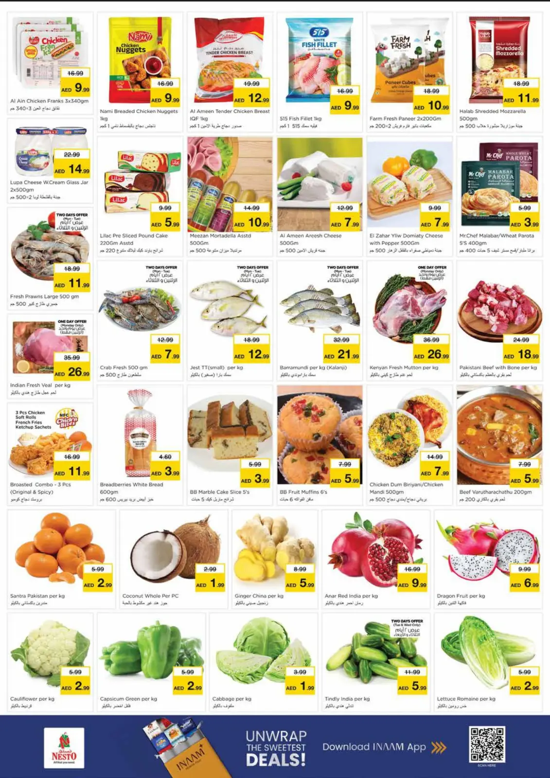 صفحة 3 ضمن صفقات توفير المال في نستو الإمارات