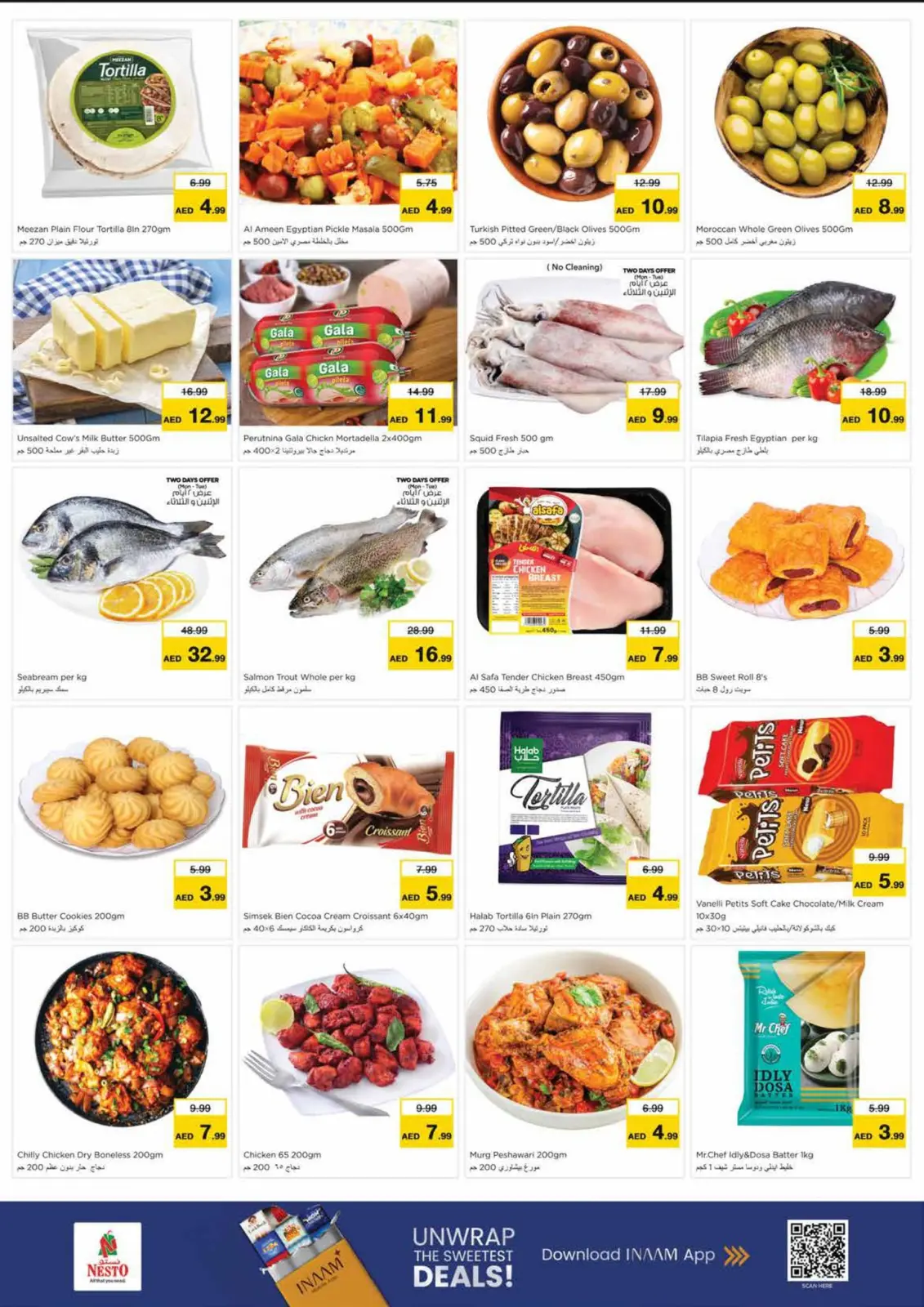 صفحة 4 ضمن صفقات توفير المال في نستو الإمارات