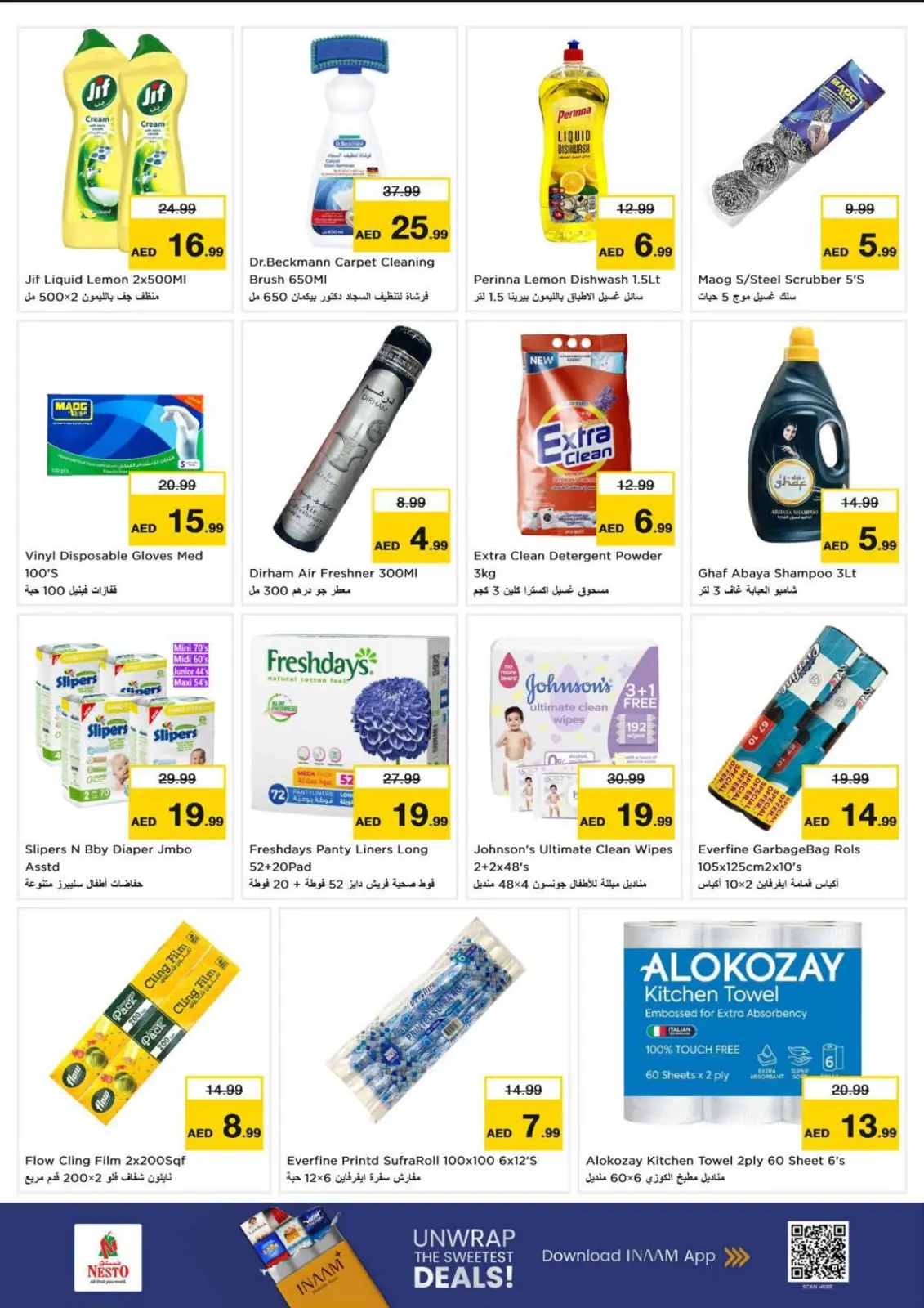 صفحة 9 ضمن الاختيارات الطازجة لشهر يناير في نستو الإمارات