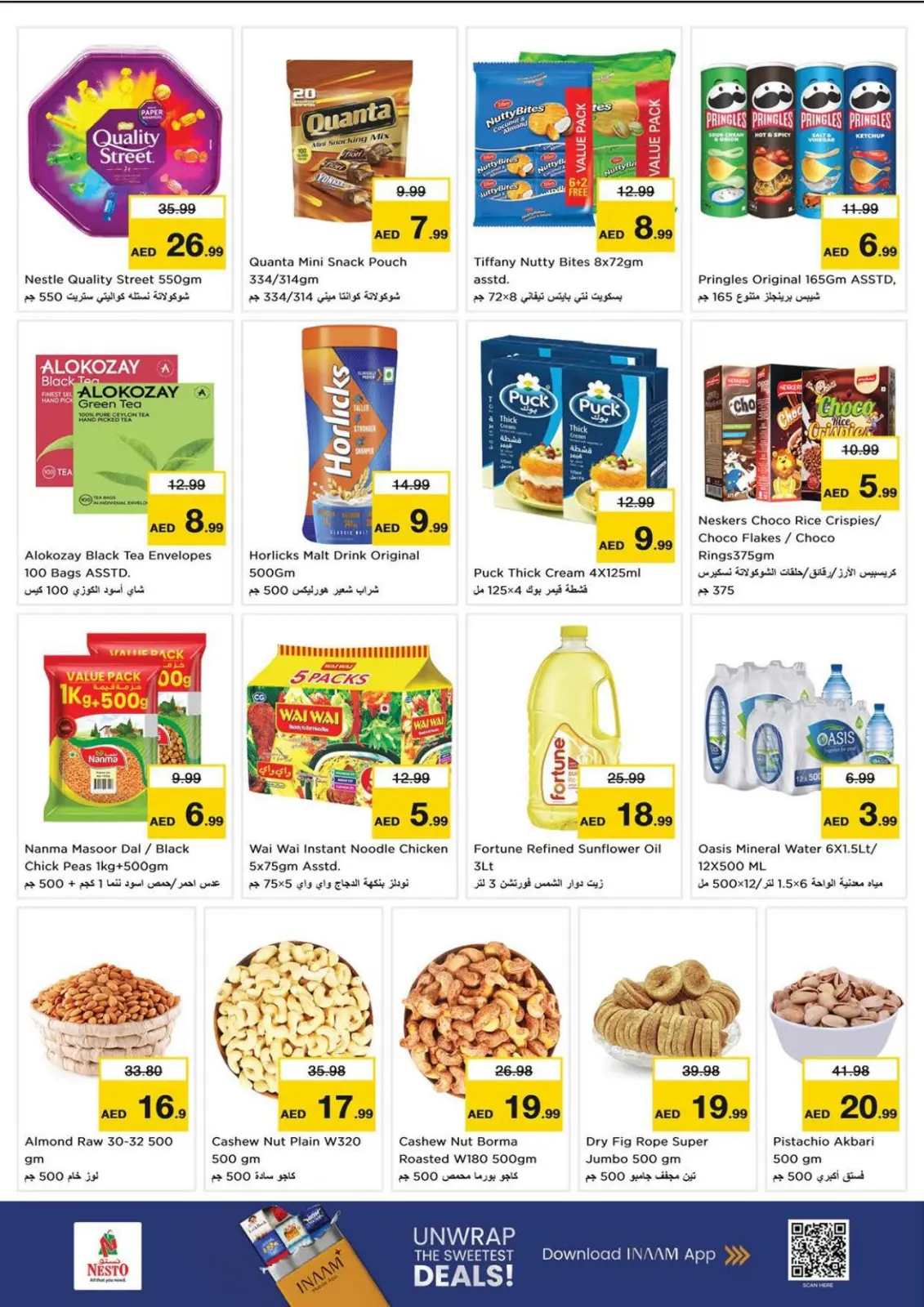 صفحة 3 ضمن الاختيارات الطازجة لشهر يناير في نستو الإمارات