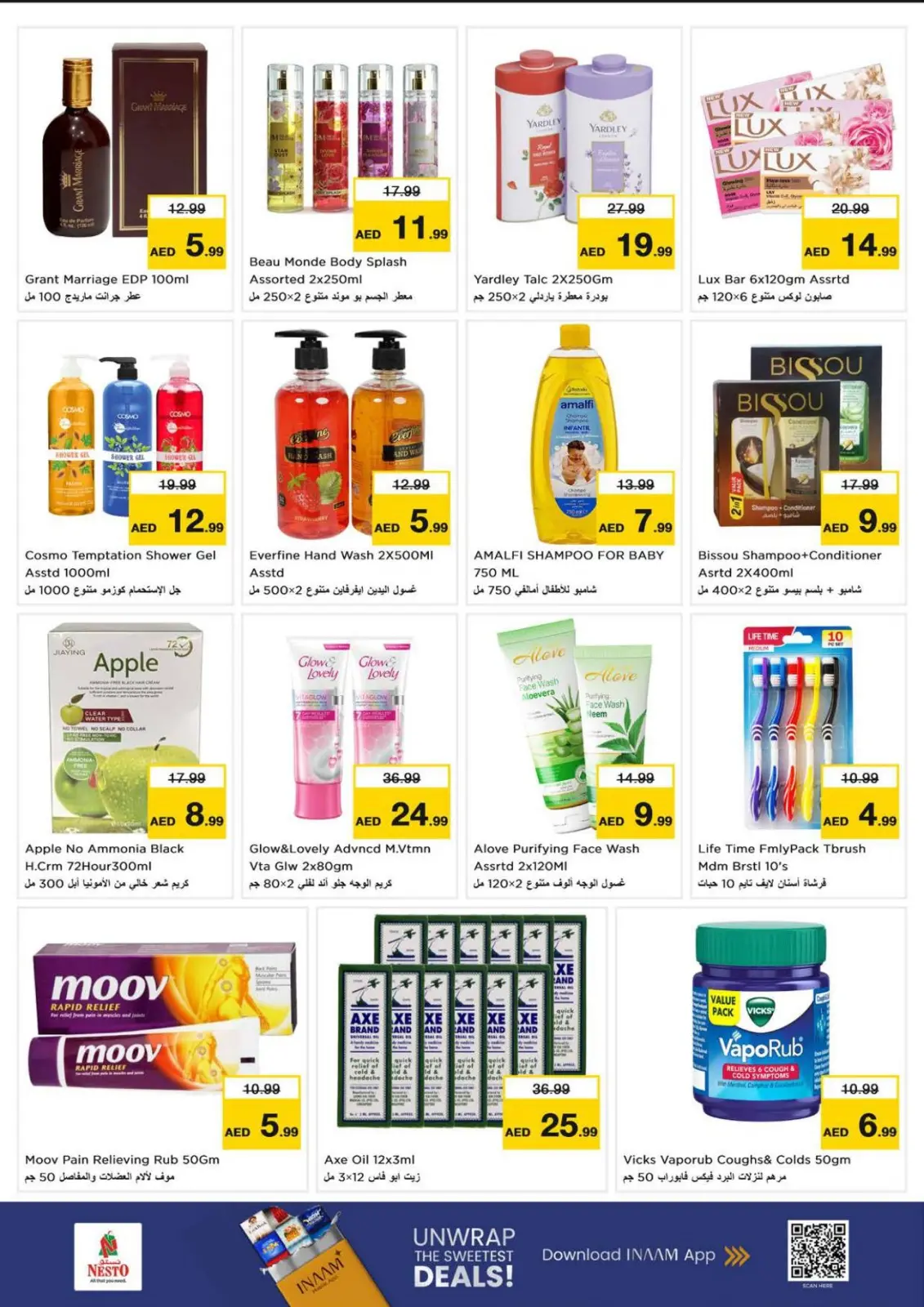 صفحة 10 ضمن الاختيارات الطازجة لشهر يناير في نستو الإمارات