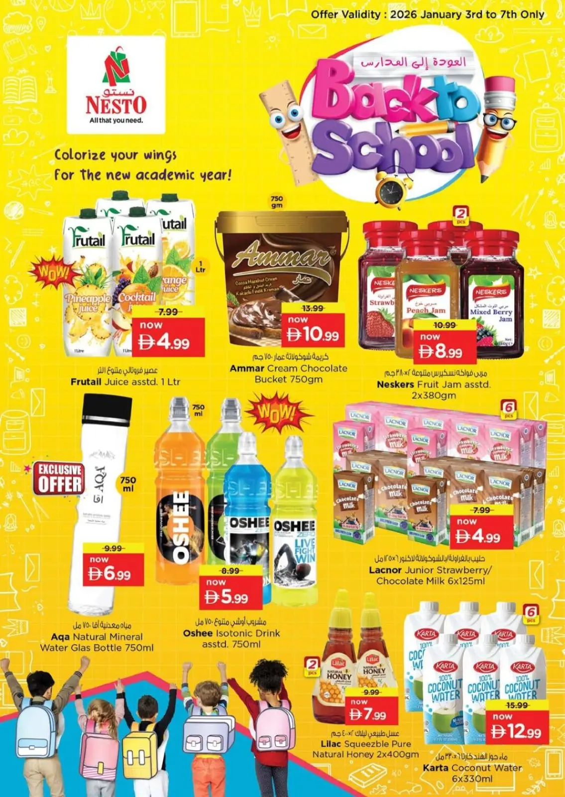 Nesto  Fujairah  Offers from 5 to 7 January Fresh Picks - Page 8