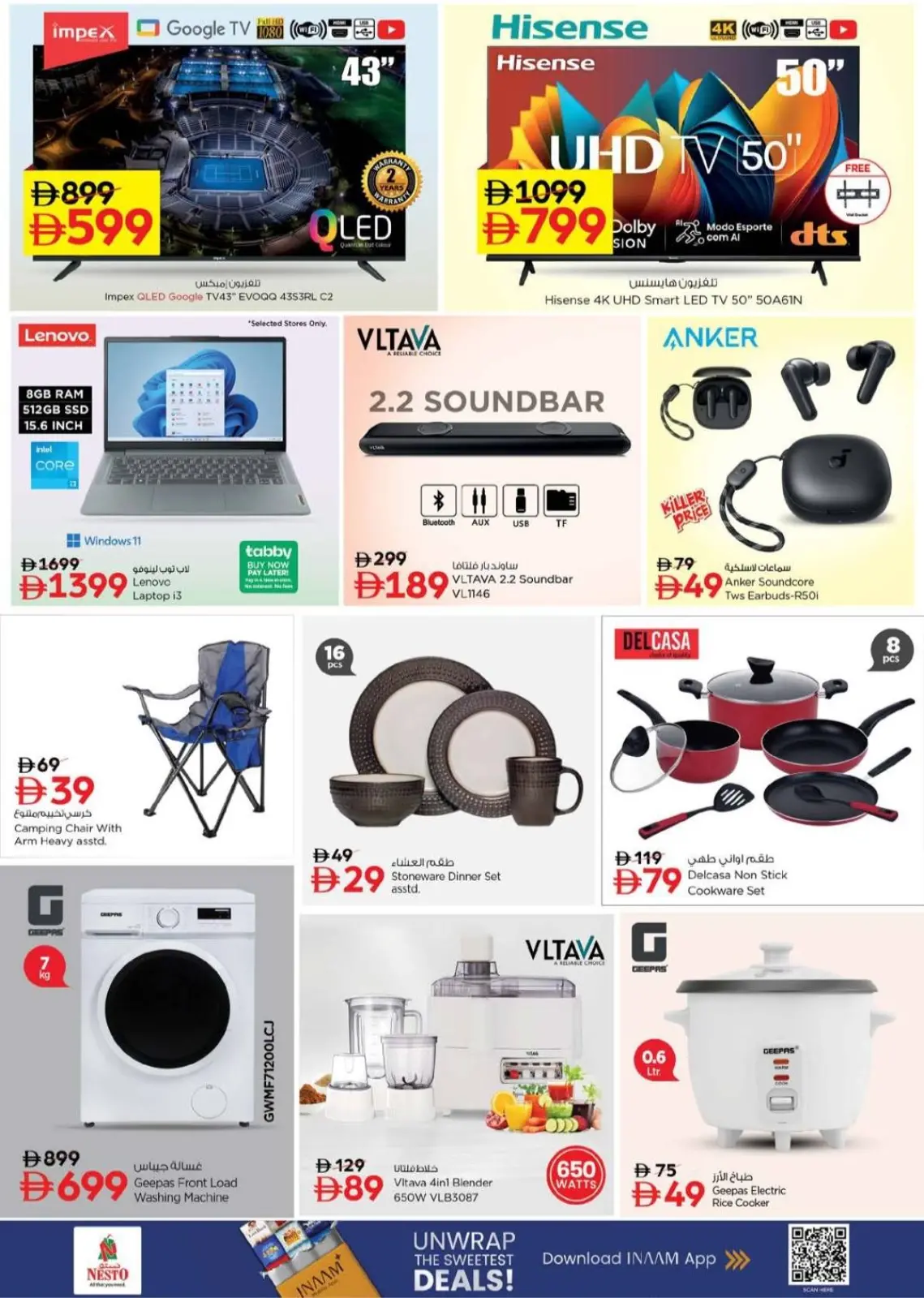 Nesto  Fujairah  Offers from 5 to 7 January Fresh Picks - Page 13