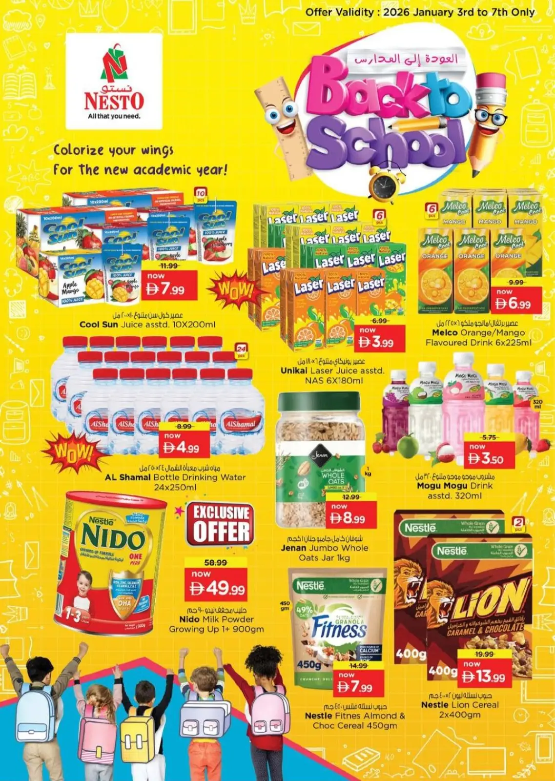 Nesto  Fujairah  Offers from 5 to 7 January Fresh Picks - Page 6