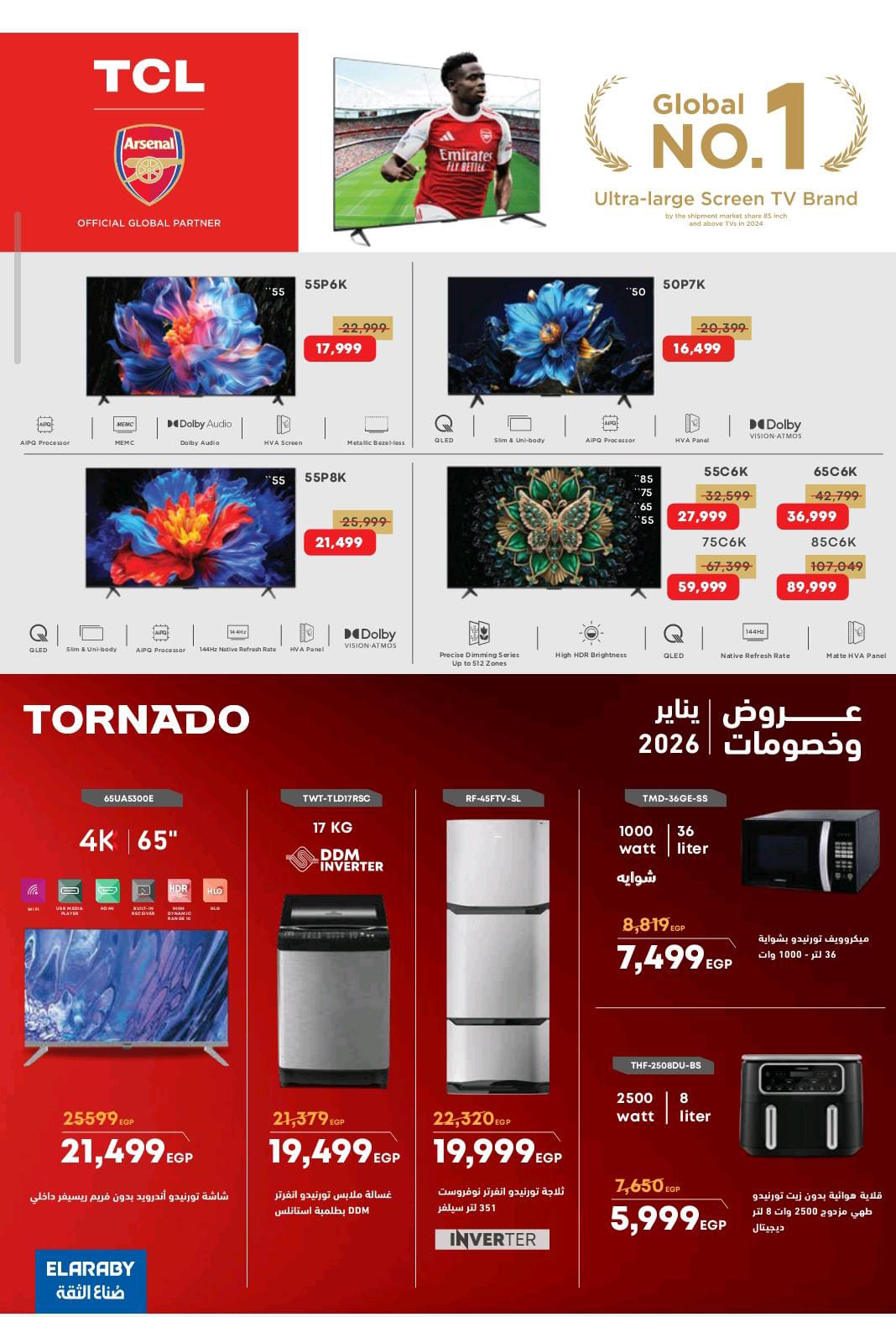 Al Tawheed Welnour Egypt Offers from 3 to 9 January 2026 January offers