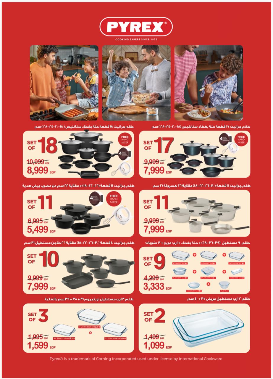 Al Tawheed Welnour Egypt Offers from 3 to 9 January 2026 January offers