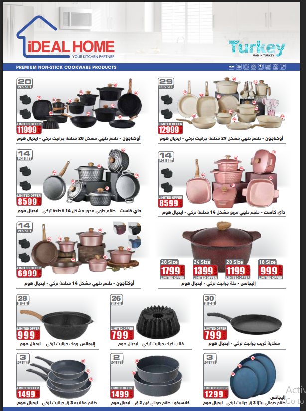 Al Tawheed Welnour Egypt Offers from 3 to 9 January 2026 January offers