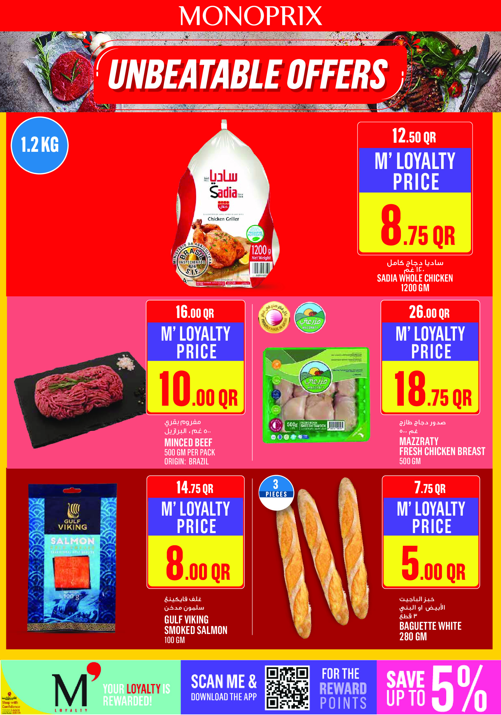 Ofertas de Monoprix Katar de 4 a 10 enero 2026 ofertas semanales
