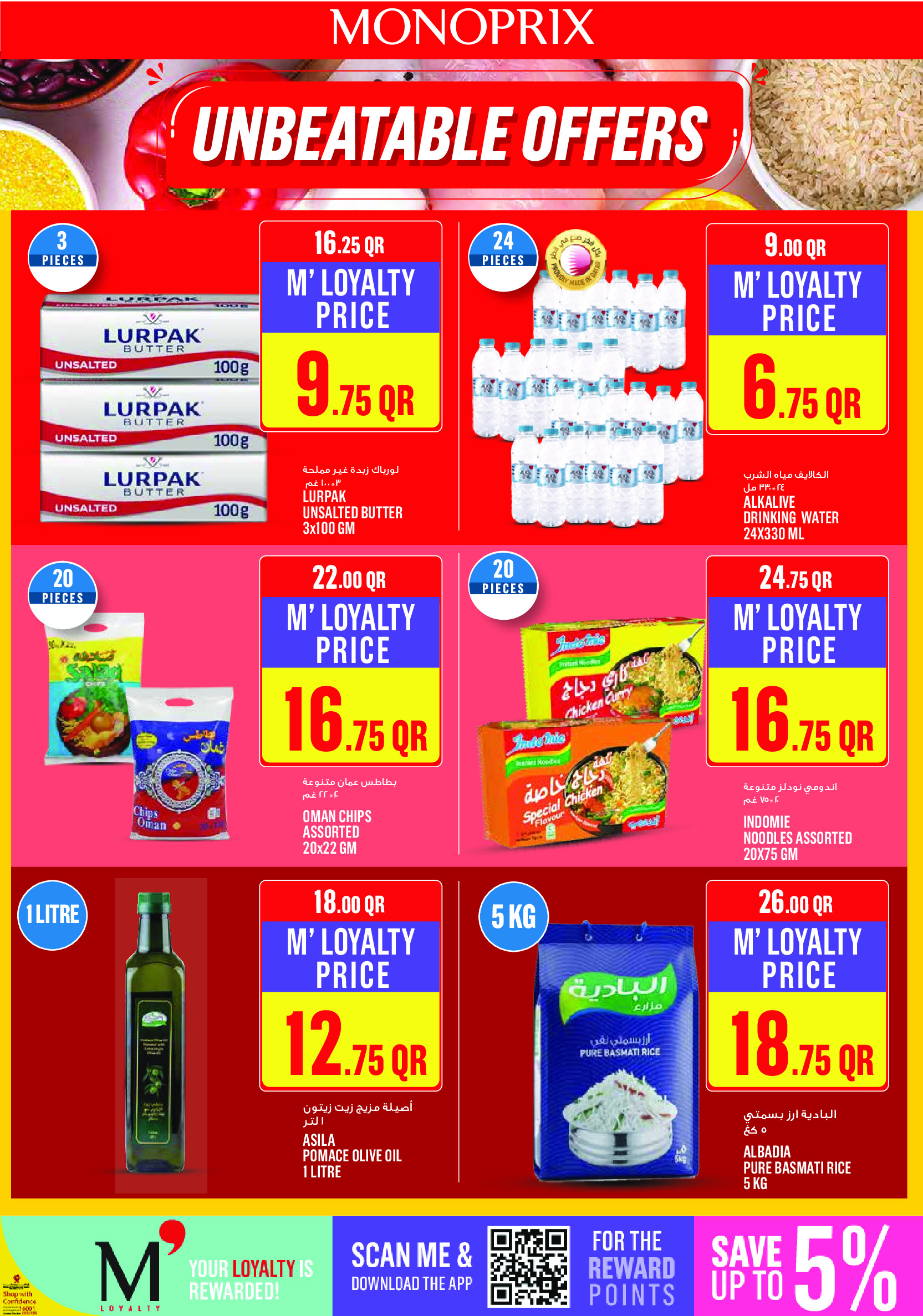 Ofertas de Monoprix Katar de 4 a 10 enero 2026 ofertas semanales