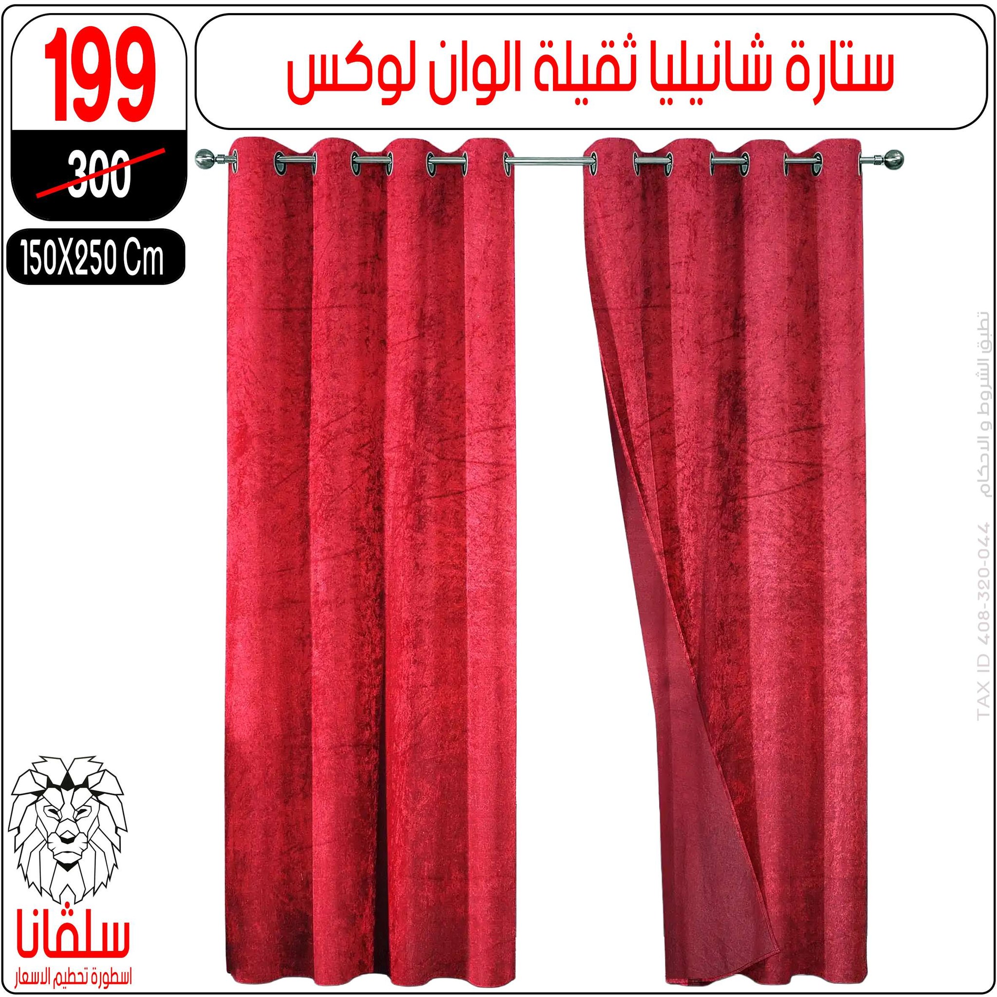 عروض سلفانا سنتر مصر من 5 حتى 11 يناير 2026 عروض تحطيم الاسعار