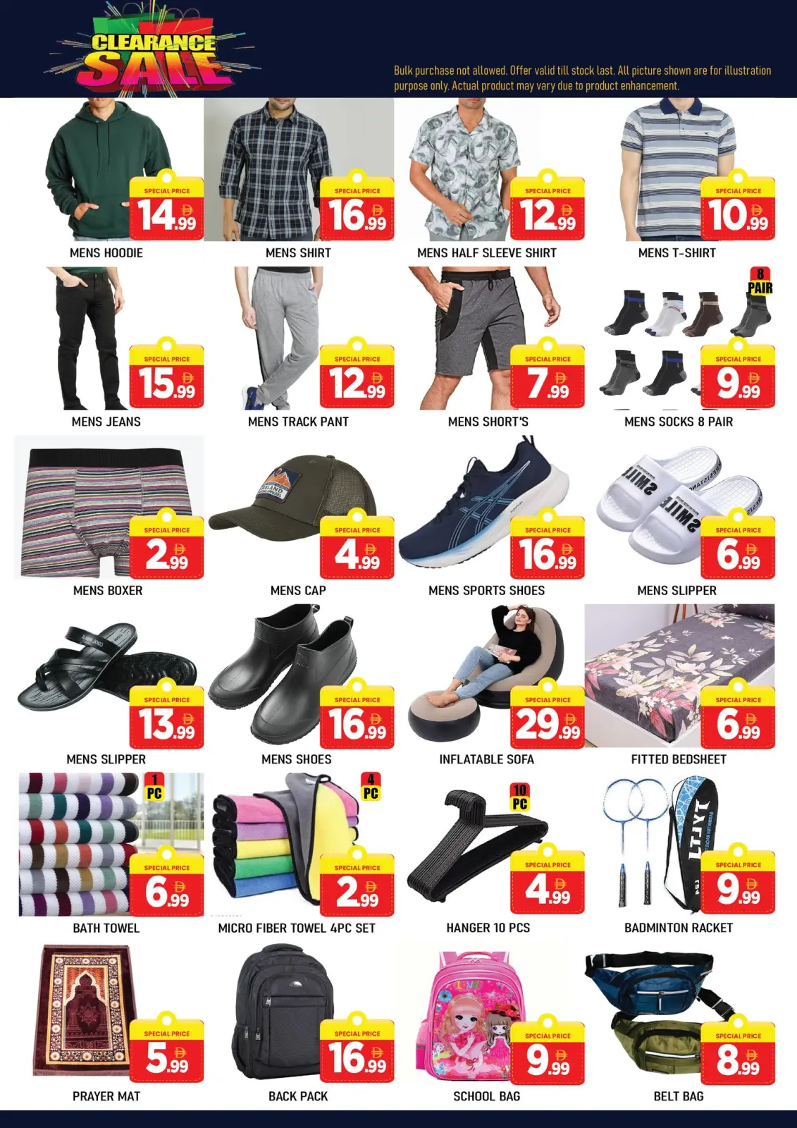 صفحة 4 ضمن صفقات منتصف الأسبوع في سوبر بونانزا الإمارات